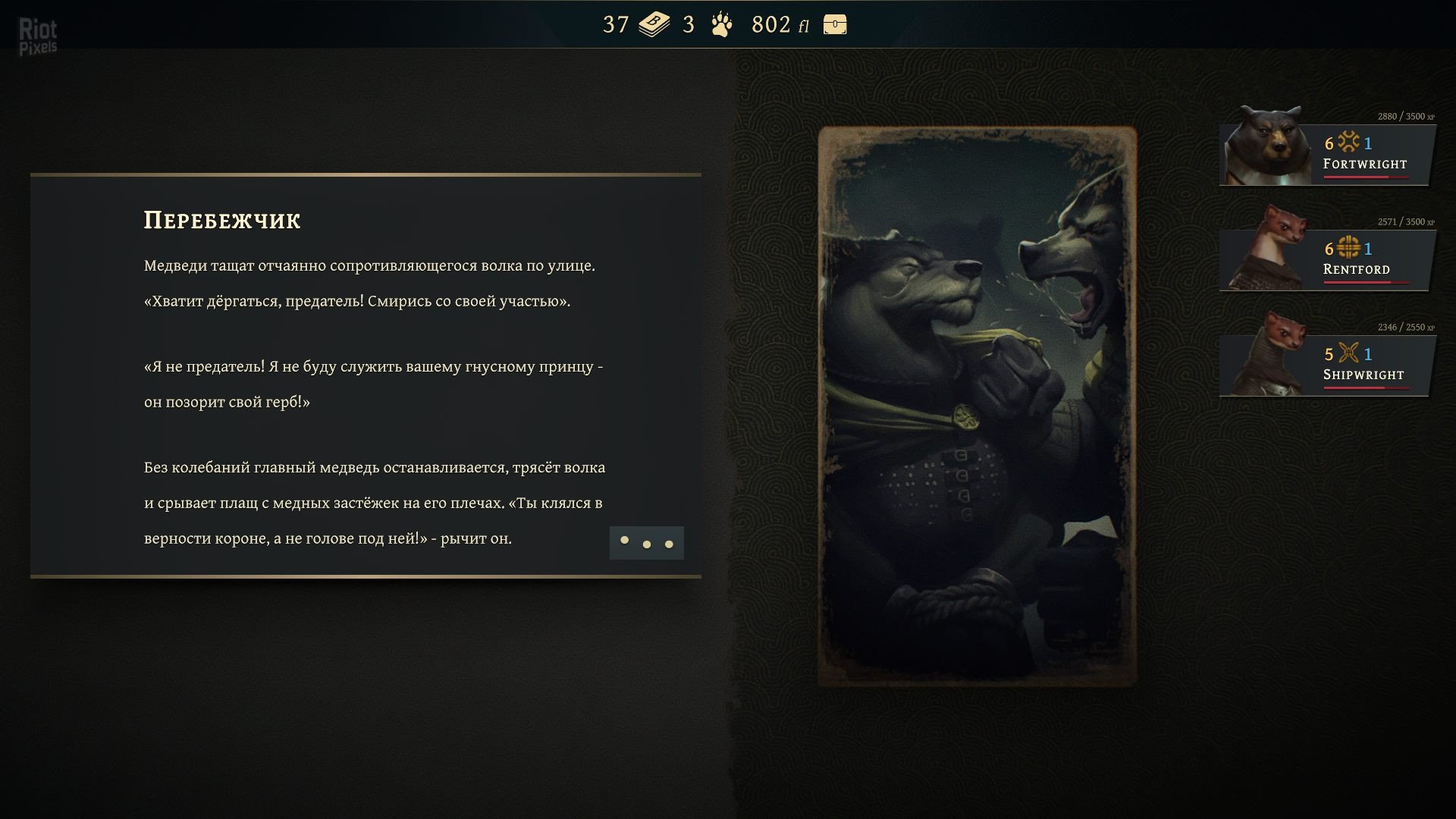 [5]-Banners of Ruin: Collection – v1.4.55 + 4 DLC/Bonuses Download