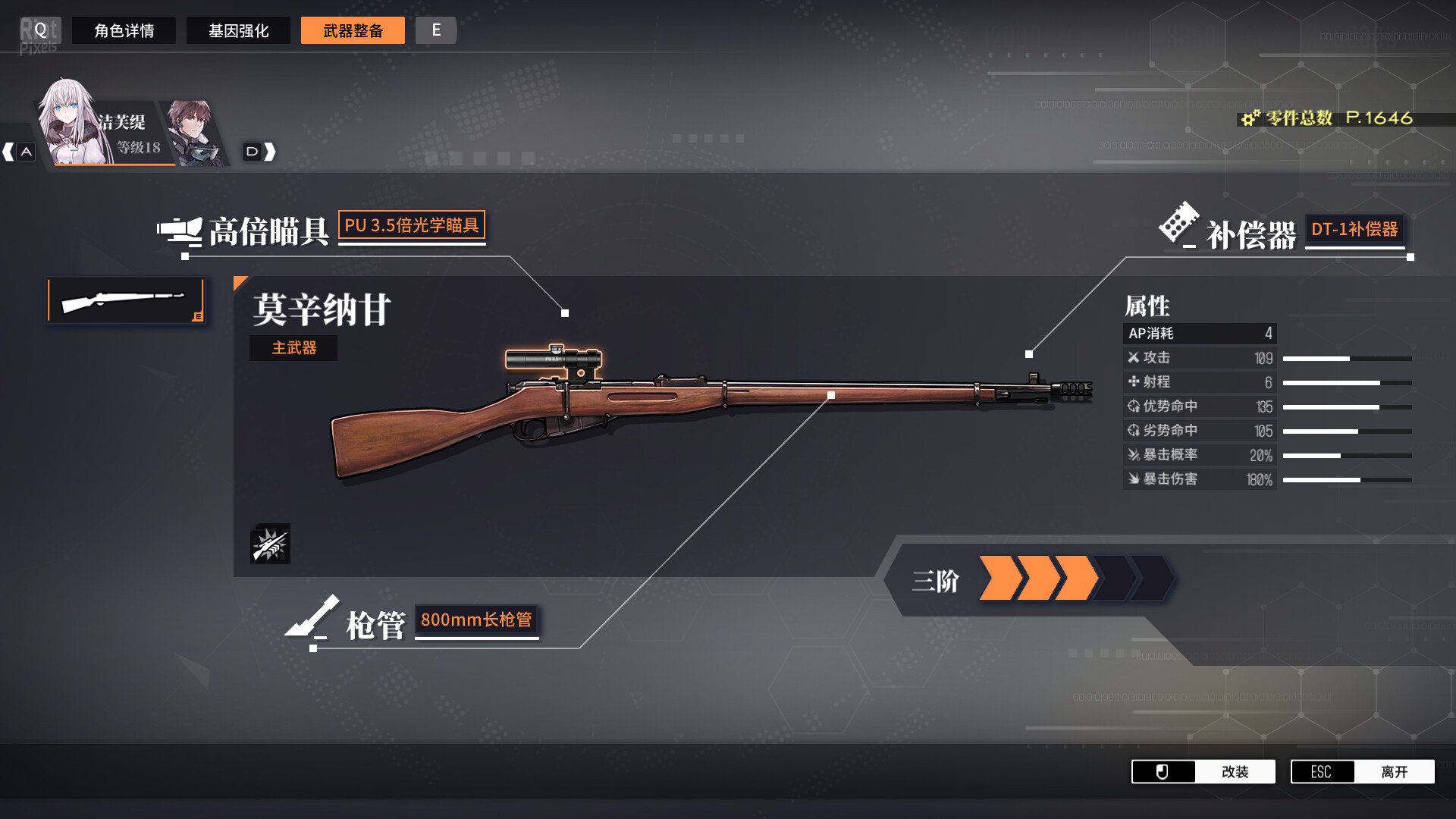 [3]-Reverse Collapse: Code Name Bakery – Deluxe Edition, v1.0.0.12 + 2 DLCs/Bonuses Download