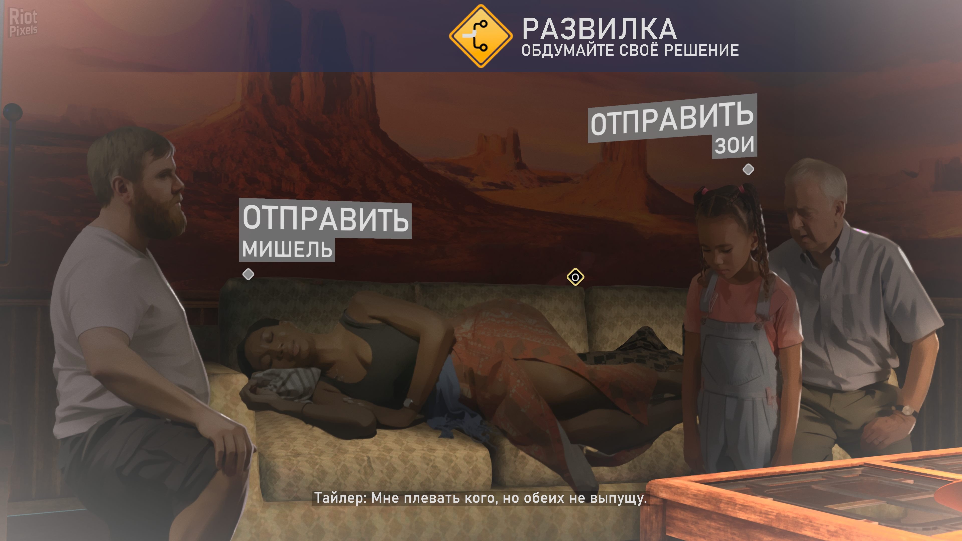 [10]-As Dusk Falls + High Resolution Textures Pack DLC Download