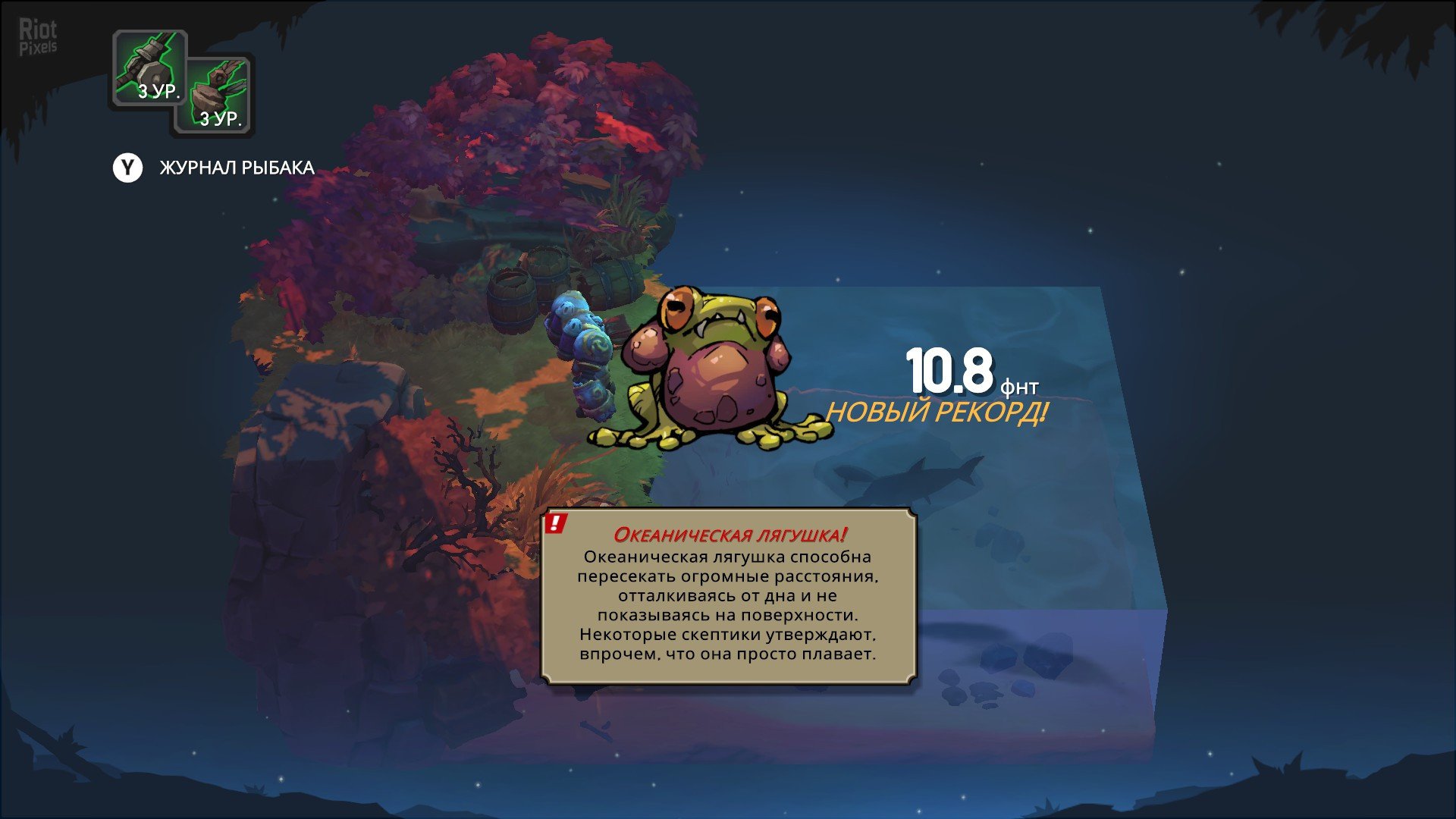 [6]-Battle Chasers: Nightwar Download