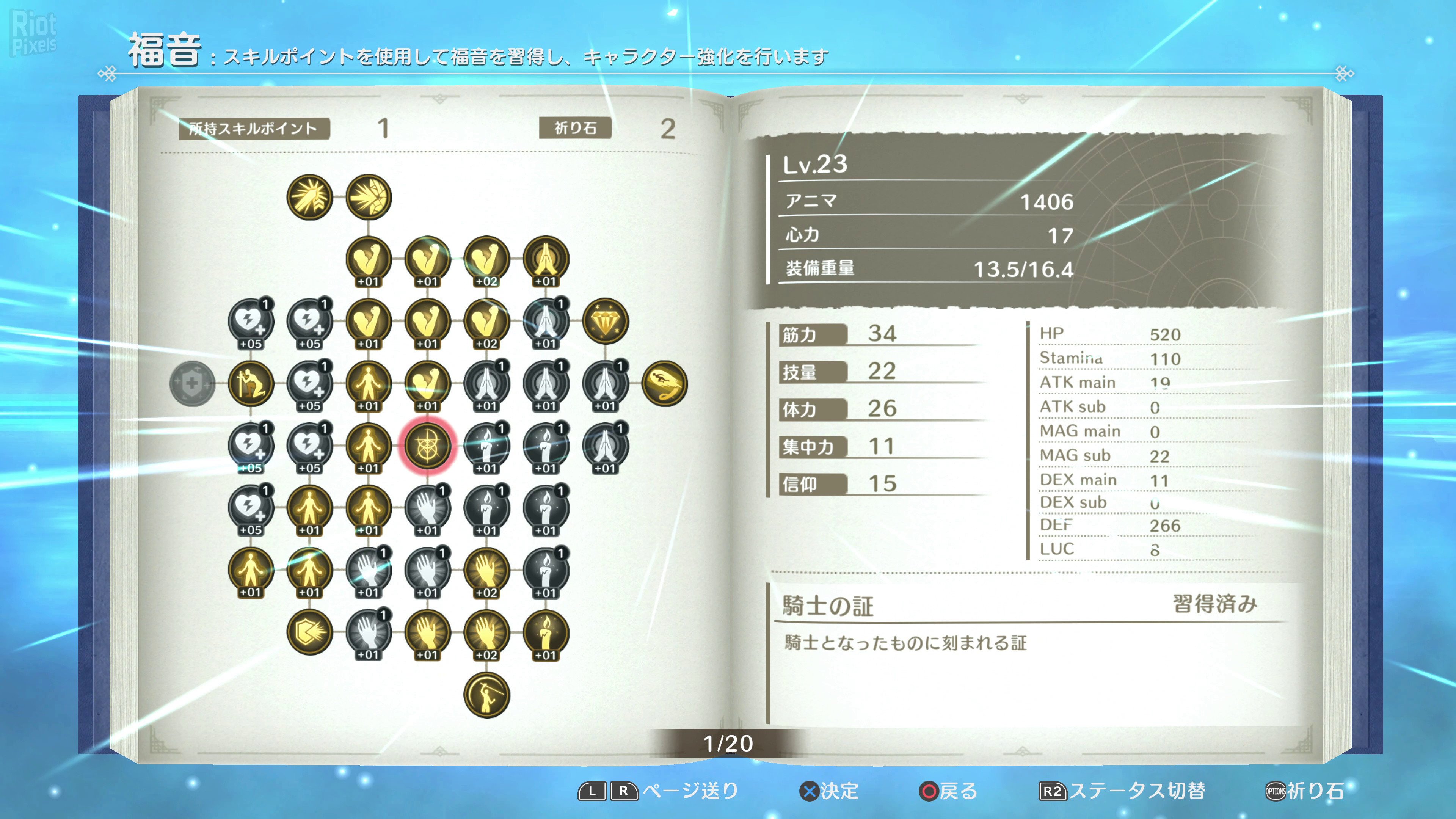 [3]-LOST EPIC: Premium Edition – v1.01.3 + Bonus Content Download