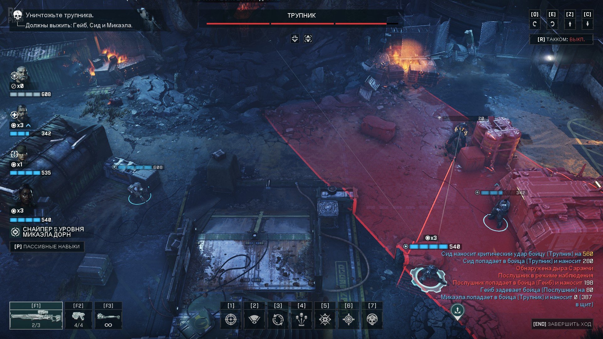 [15]-Gears Tactics – Update 4 + DLC Download