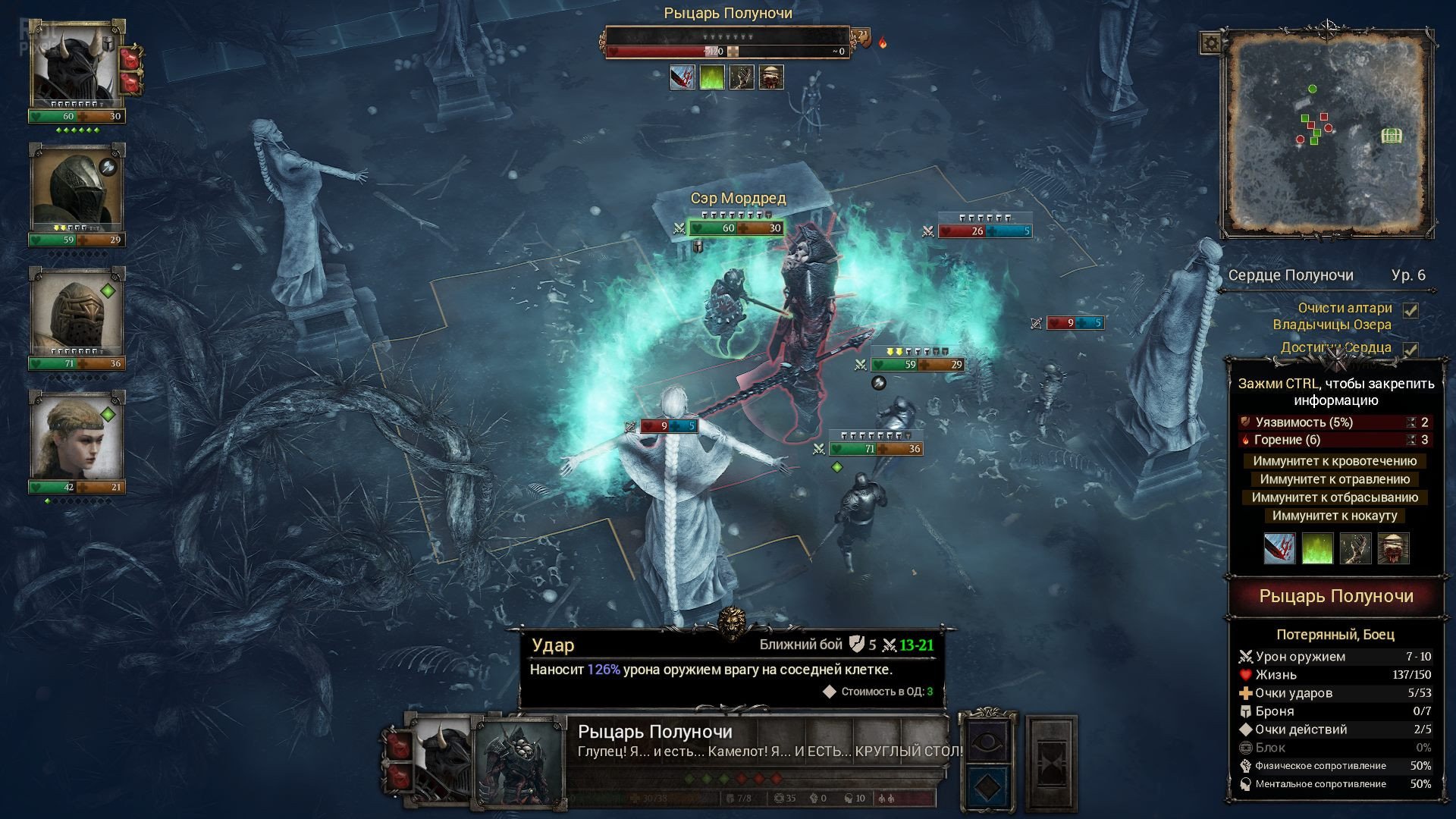 [5]-King Arthur: Knight’s Tale – v2.0.0 + 5 DLCs/Bonuses + Windows 7 Fix (Monkey Repack) Download