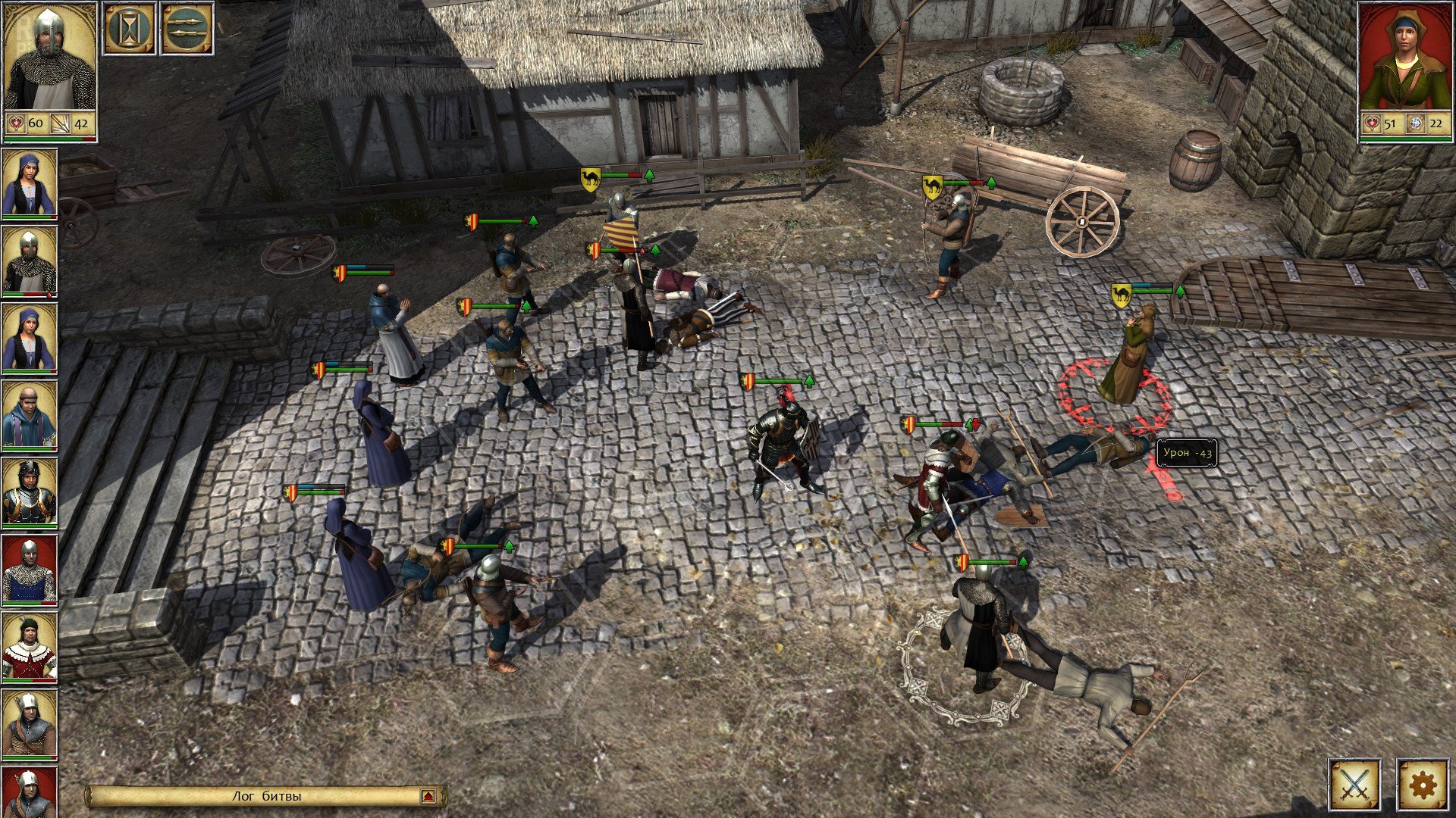 [7]-Eisenwald: Blood of November Download