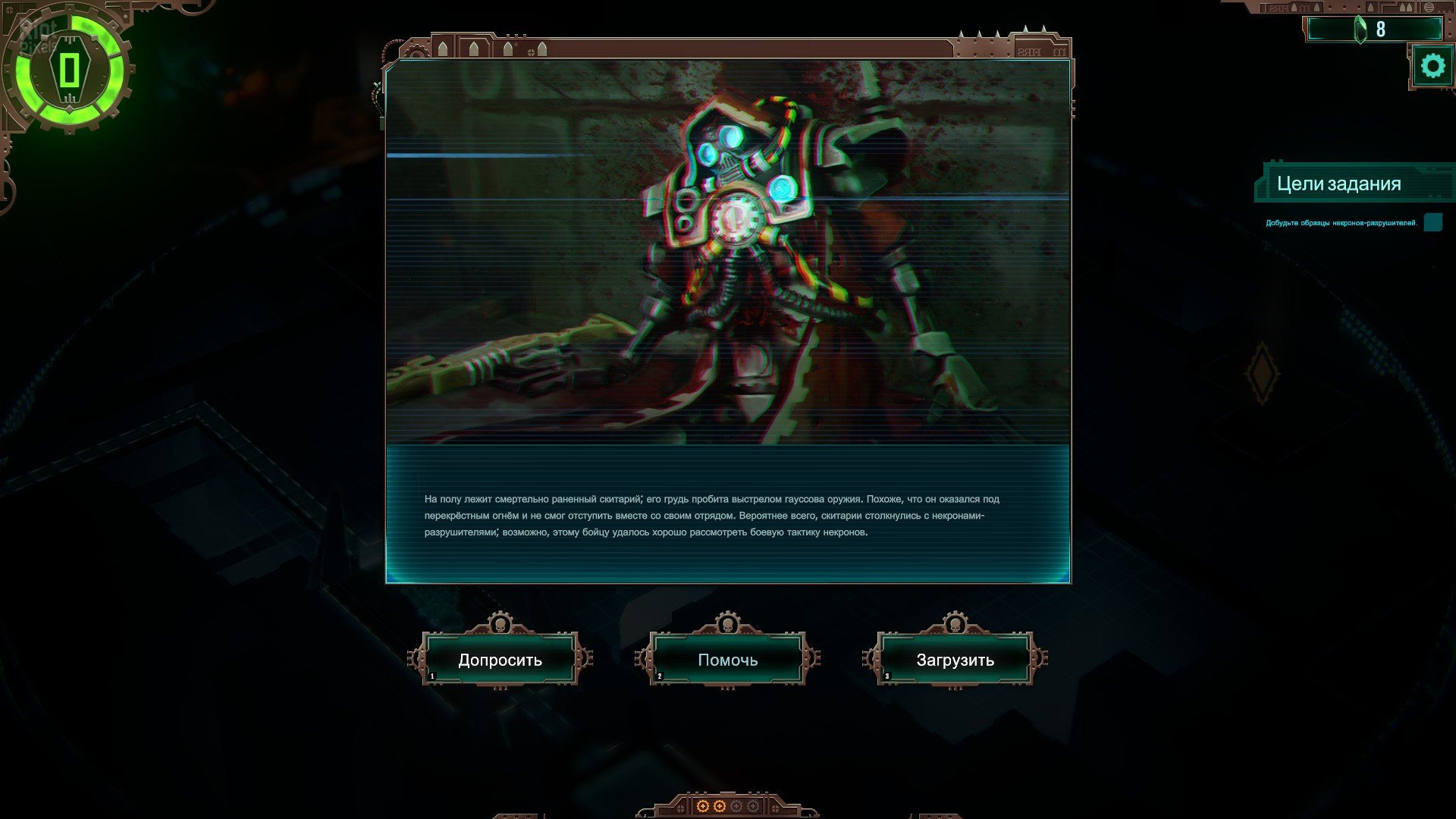 [8]-Warhammer 40,000: Mechanicus – Omnissiah Edition – v1.3.0 + Heretek DLC Download