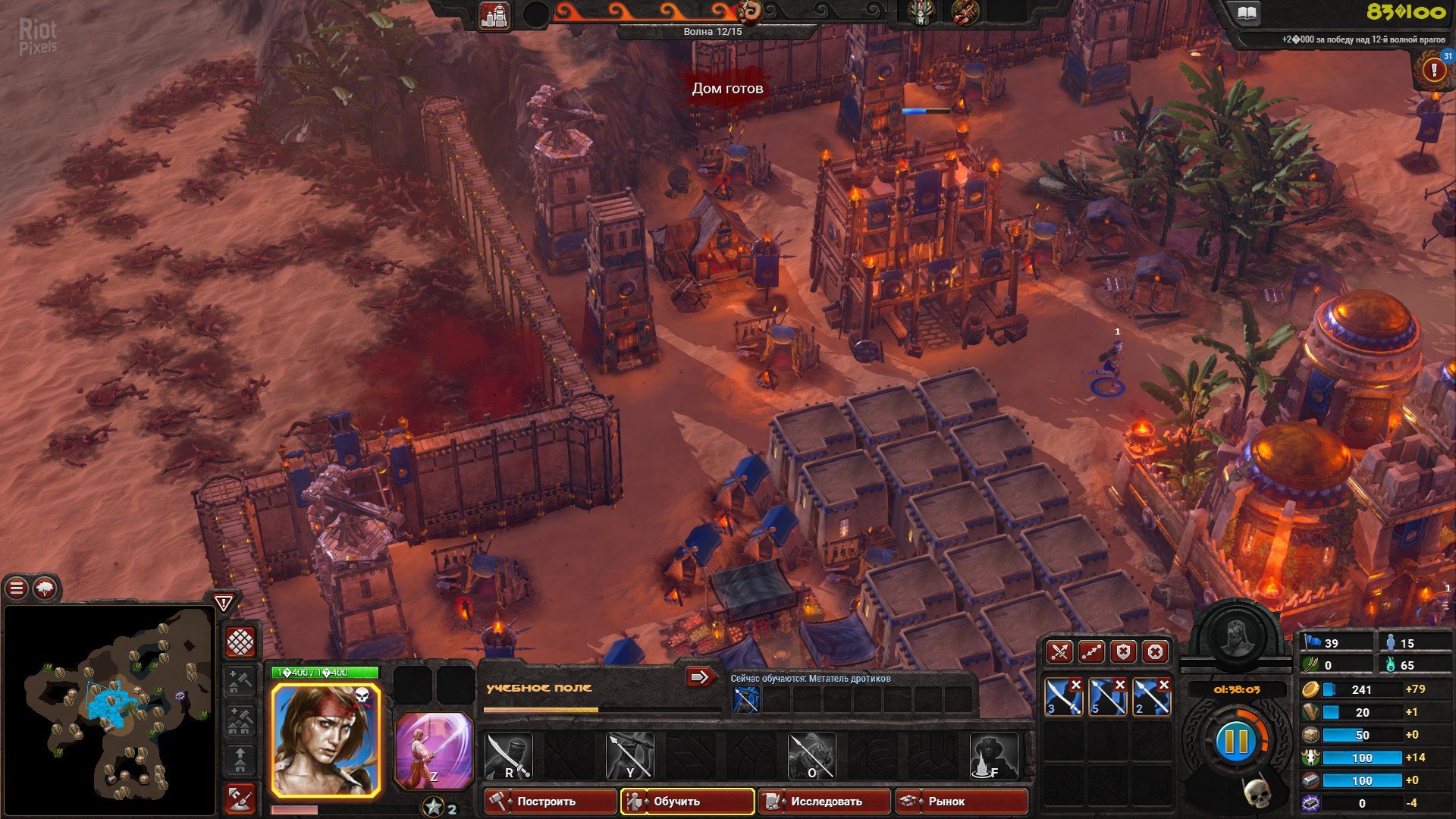 [3]-Conan Unconquered – v1.143.703634 (Belit’s Fury) Download