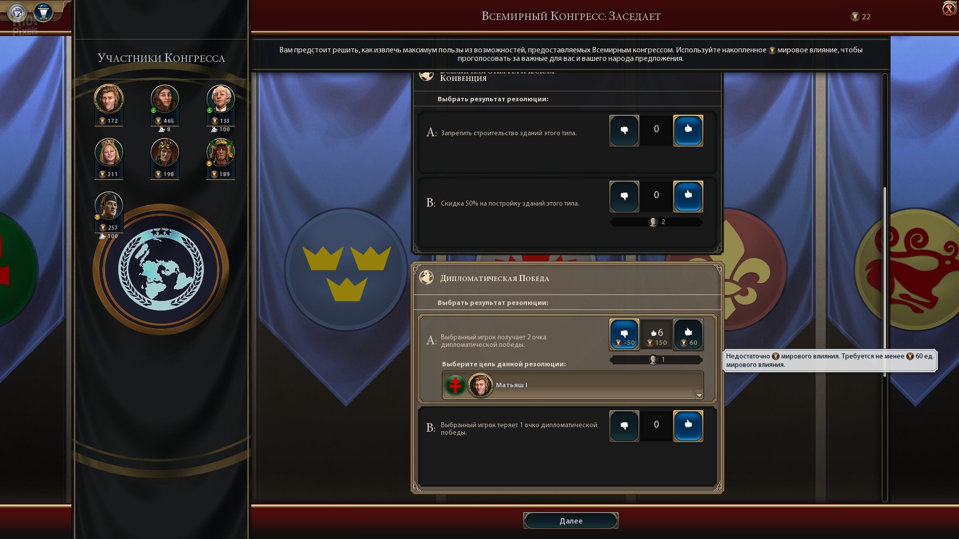 [9]-Sid Meier’s Civilization 6: Anthology – v1.0.12.41 + 25 DLCs/Bonus OSTs Download