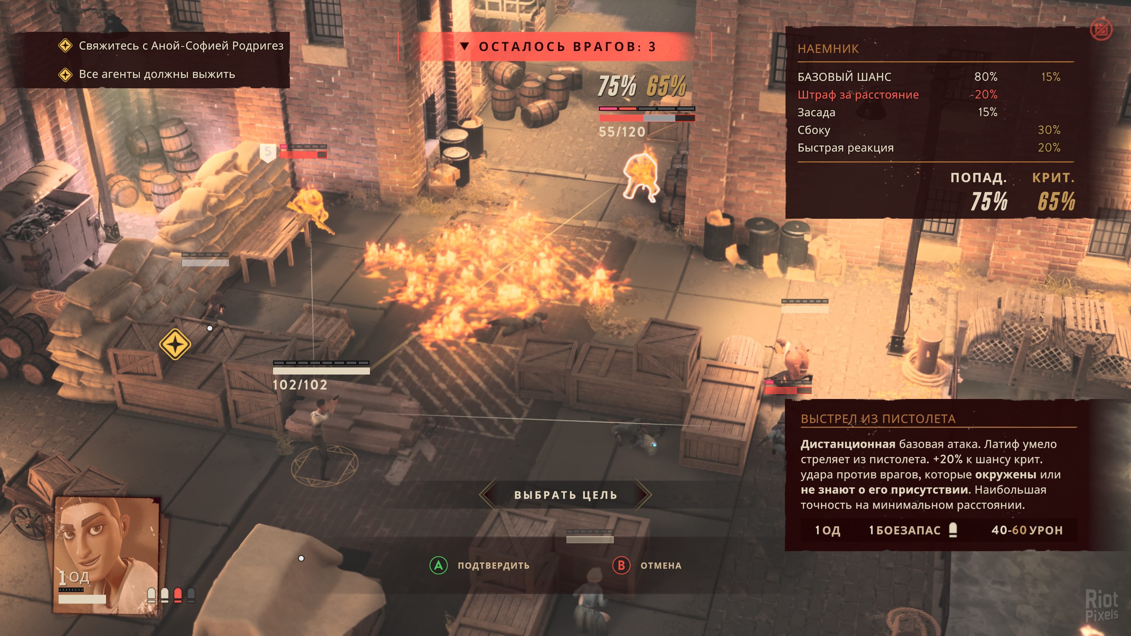 [14]-The Lamplighters League: Deluxe Edition – v1.3.1-67360 + 2 DLCs + Bonus Content + Windows 7 Fix Download