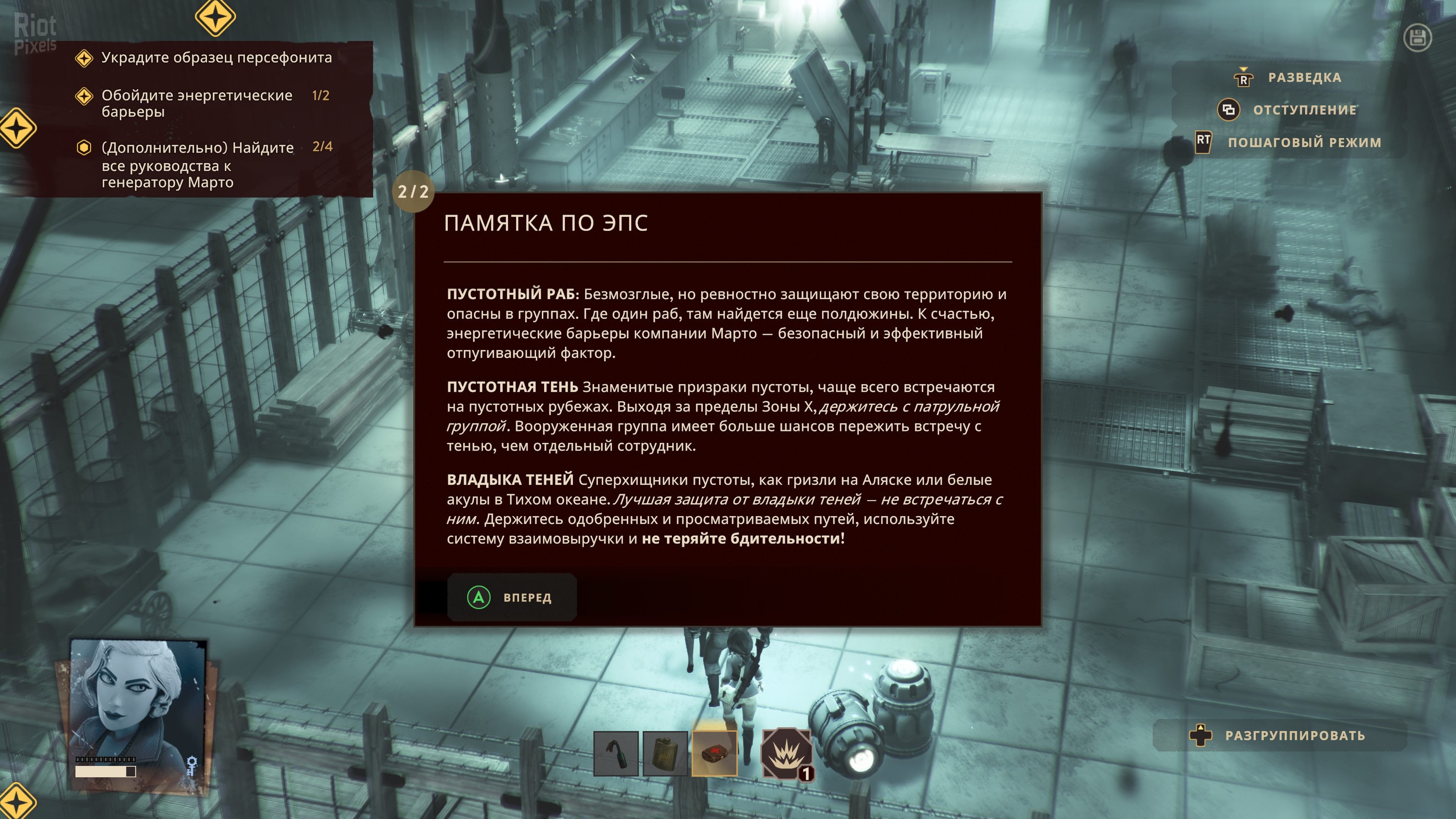 [15]-The Lamplighters League: Deluxe Edition – v1.3.1-67360 + 2 DLCs + Bonus Content + Windows 7 Fix Download