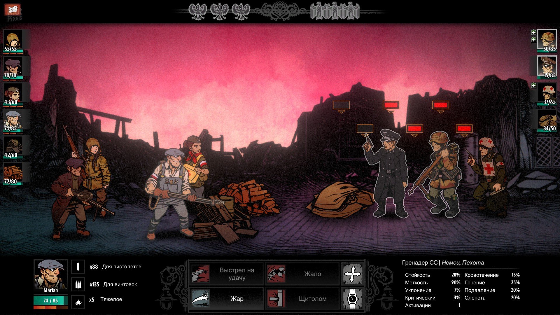 [6]-Warsaw – Build 103 (Zmija Update) Download