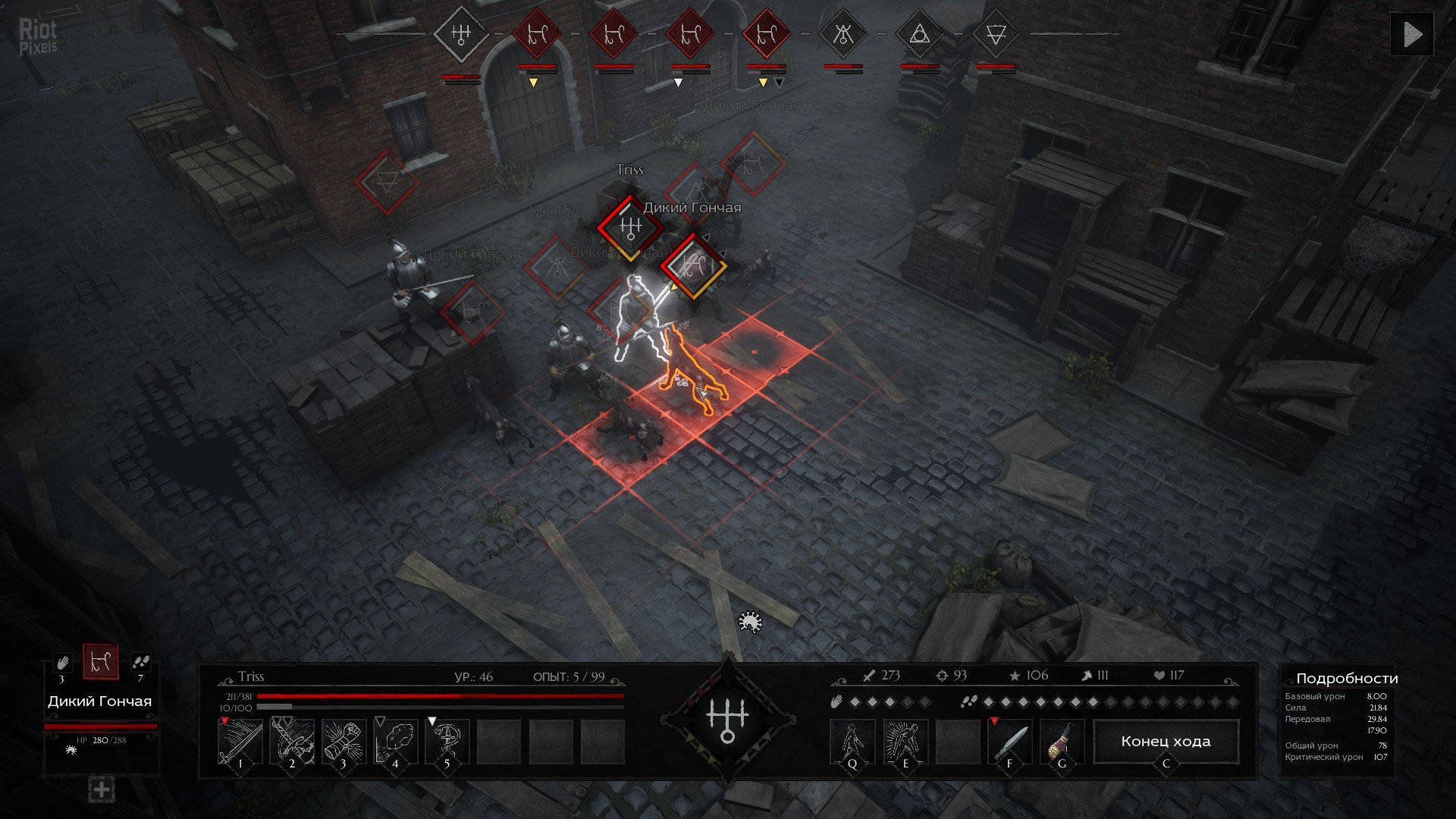 [10]-Black Legend – v0.1.753 Download