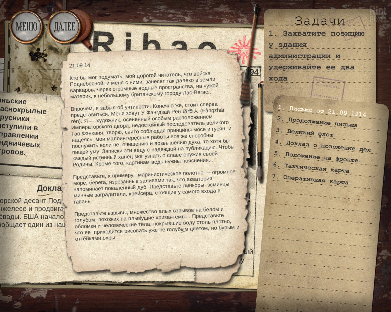 [11]-Steam Squad Download