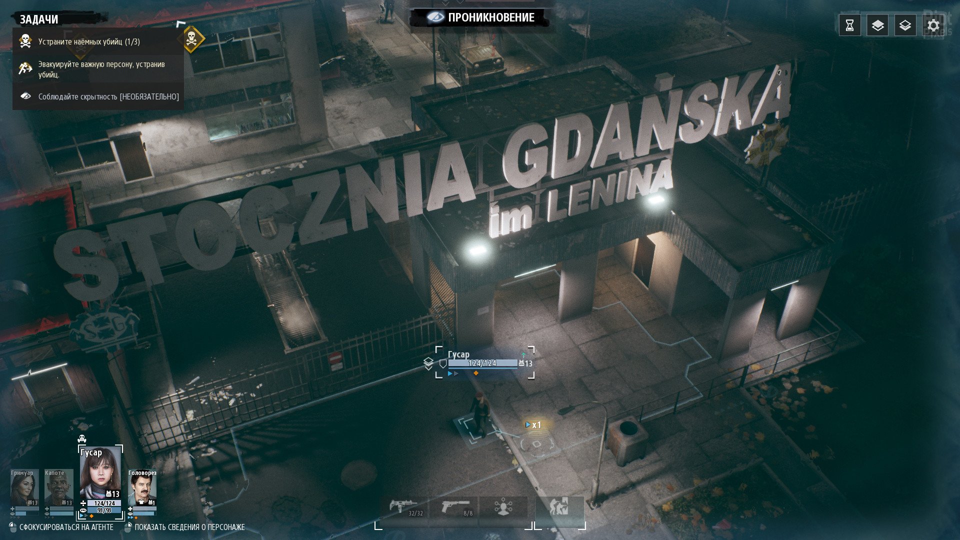 [10]-Phantom Doctrine Download