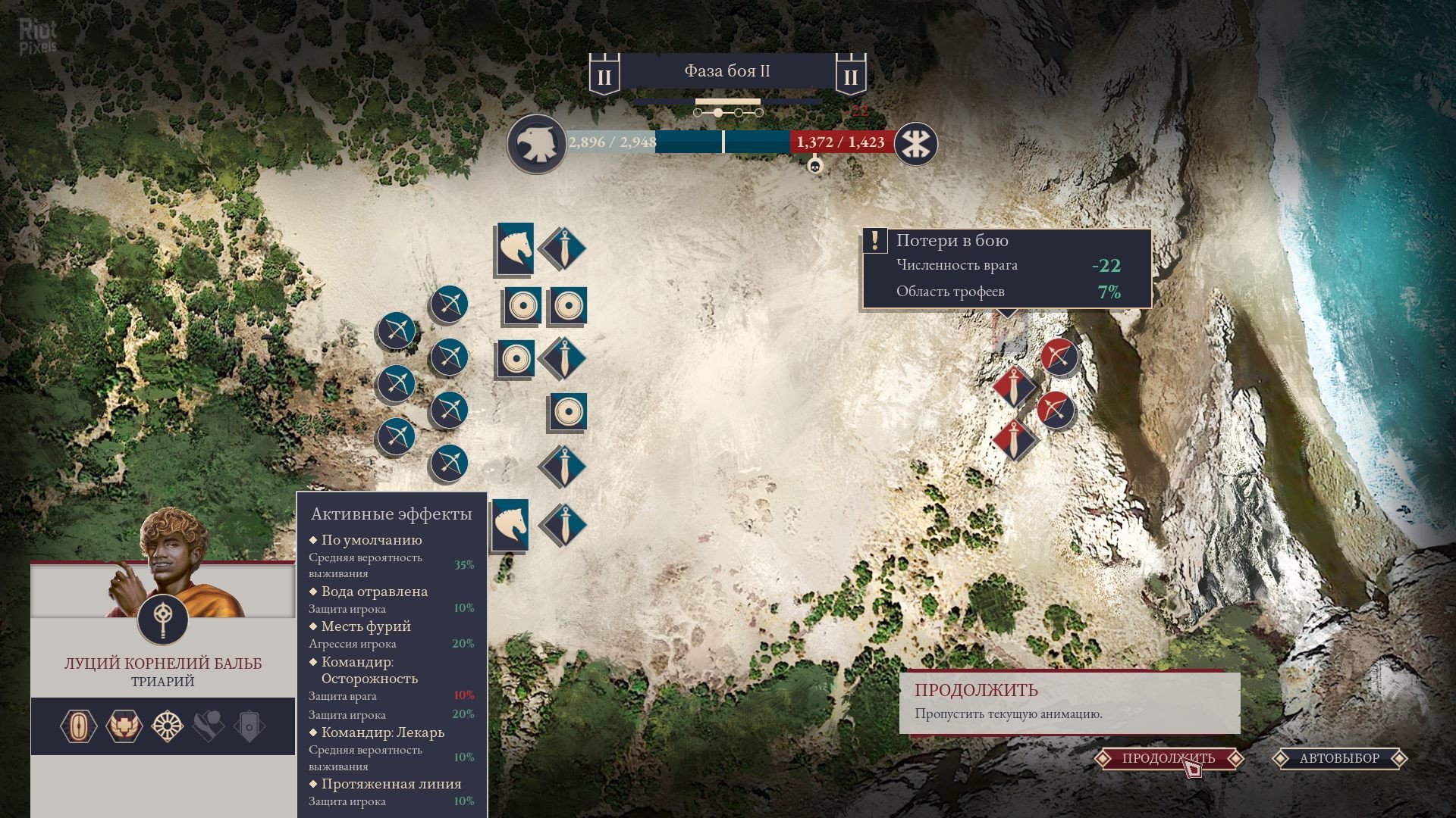 [12]-Expeditions: Rome – v1.6.0.741.23995 + Death or Glory DLC + Bonus OST Download