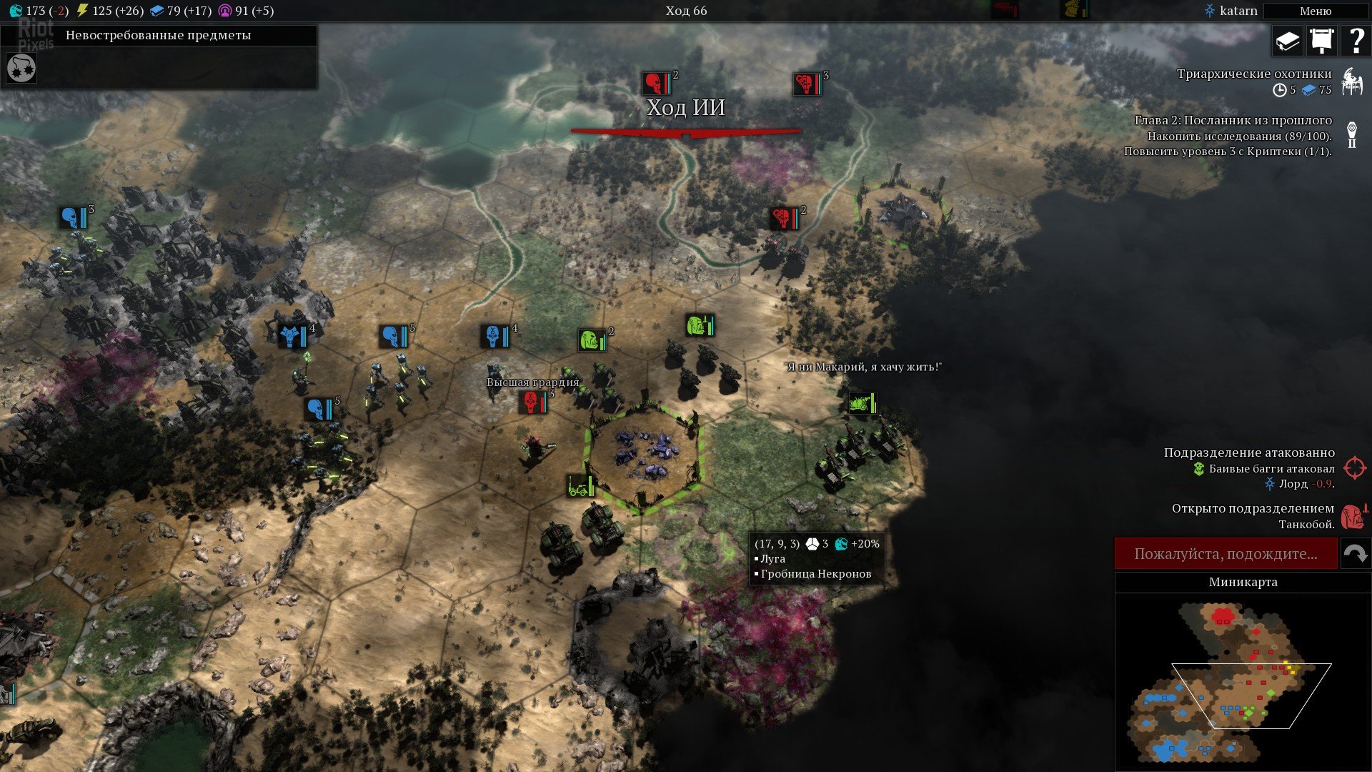 [9]-Warhammer 40,000: Gladius – Complete Edition – v1.16.0 + 18 DLCs/Bonuses Download