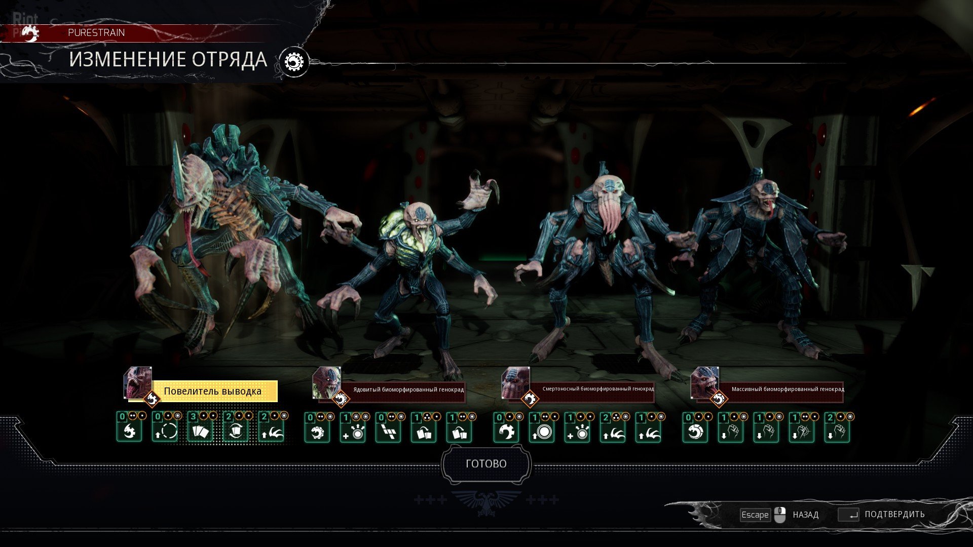 [6]-Space Hulk: Tactics Download