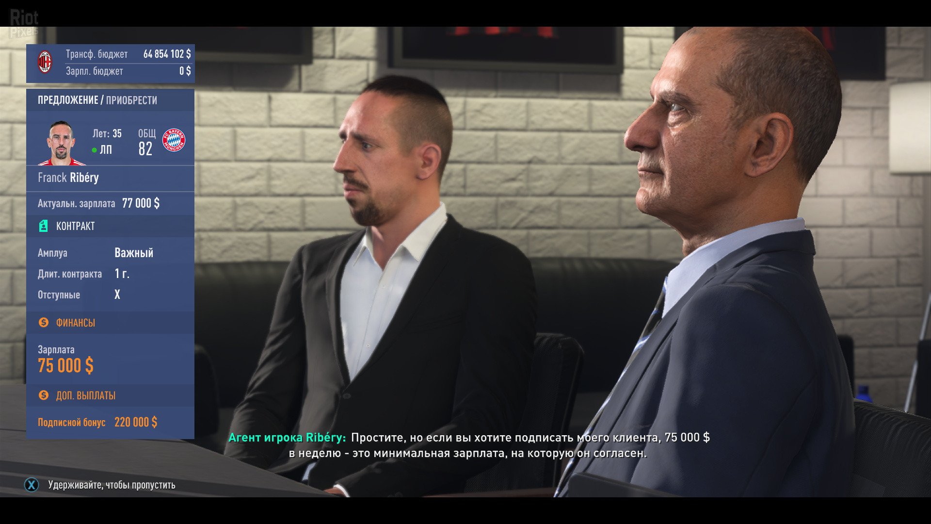 [14]-FIFA 19 + Update 4 + Squad Update 11.30.2018 [Monkey & Turtle Repacks] Download