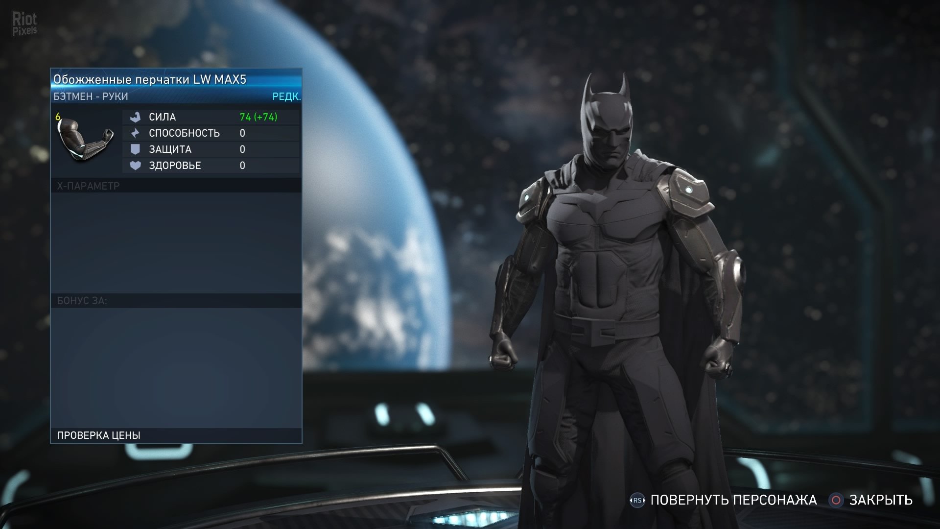 [15]-Injustice 2: Legendary Edition – v1.1.21.0/Denuvoless + All DLCs Download