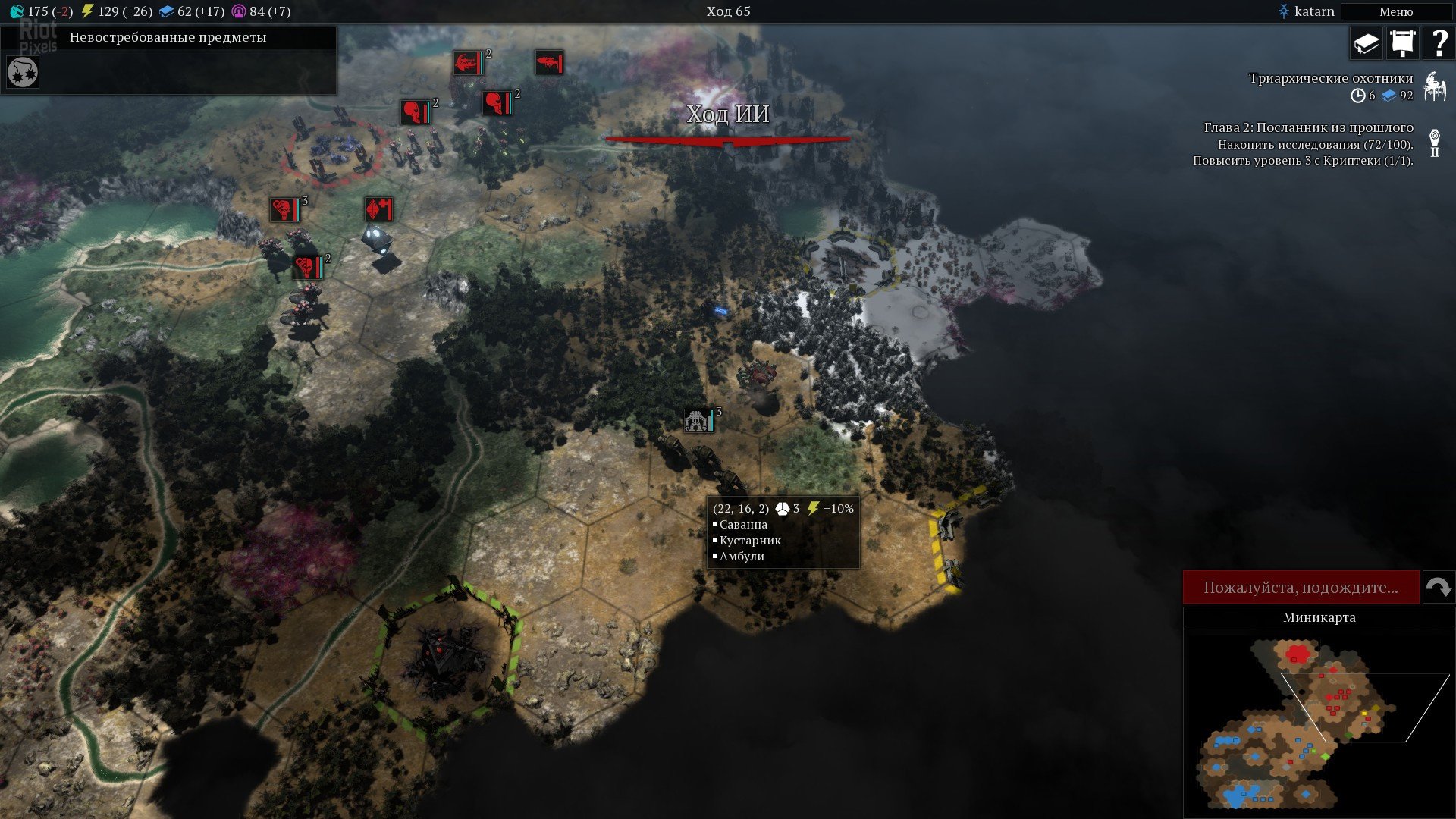 [8]-Warhammer 40,000: Gladius – Complete Edition – v1.16.0 + 18 DLCs/Bonuses Download