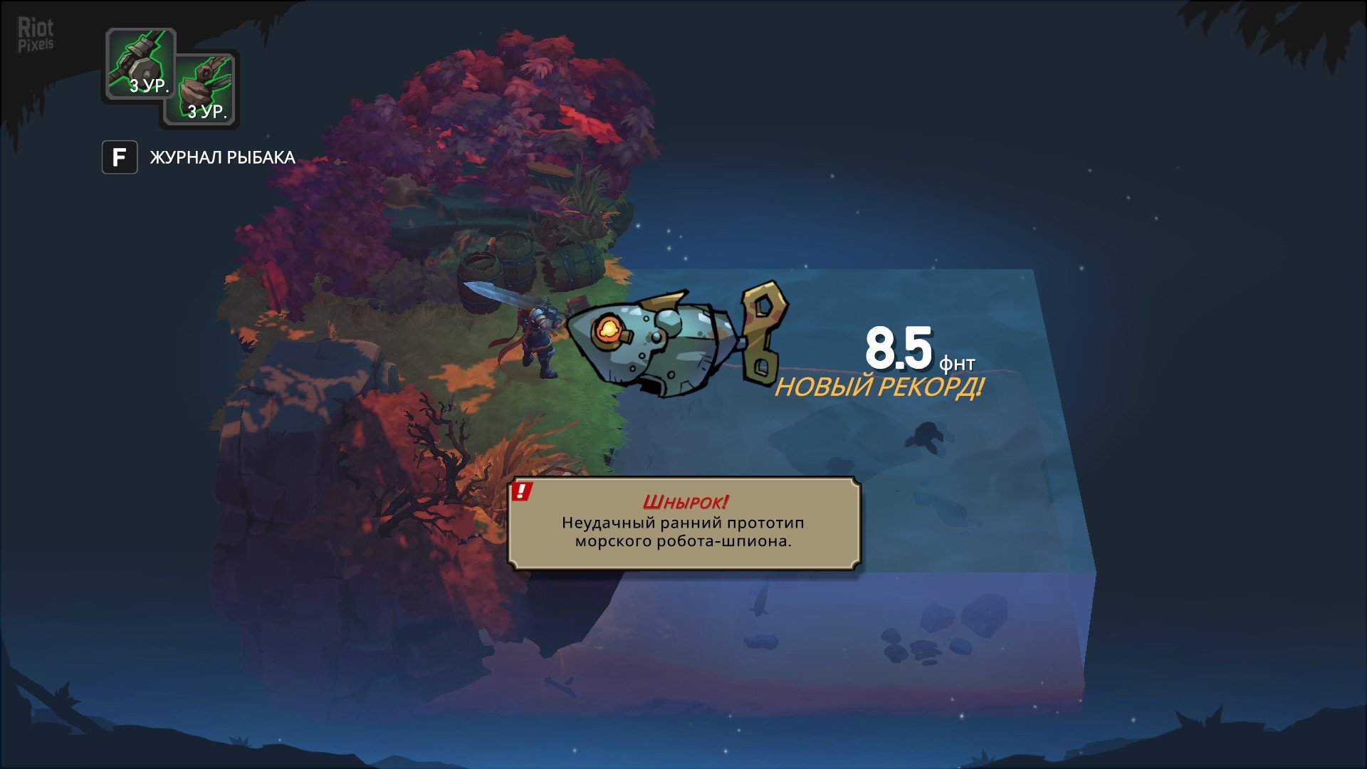 [15]-Battle Chasers: Nightwar Download