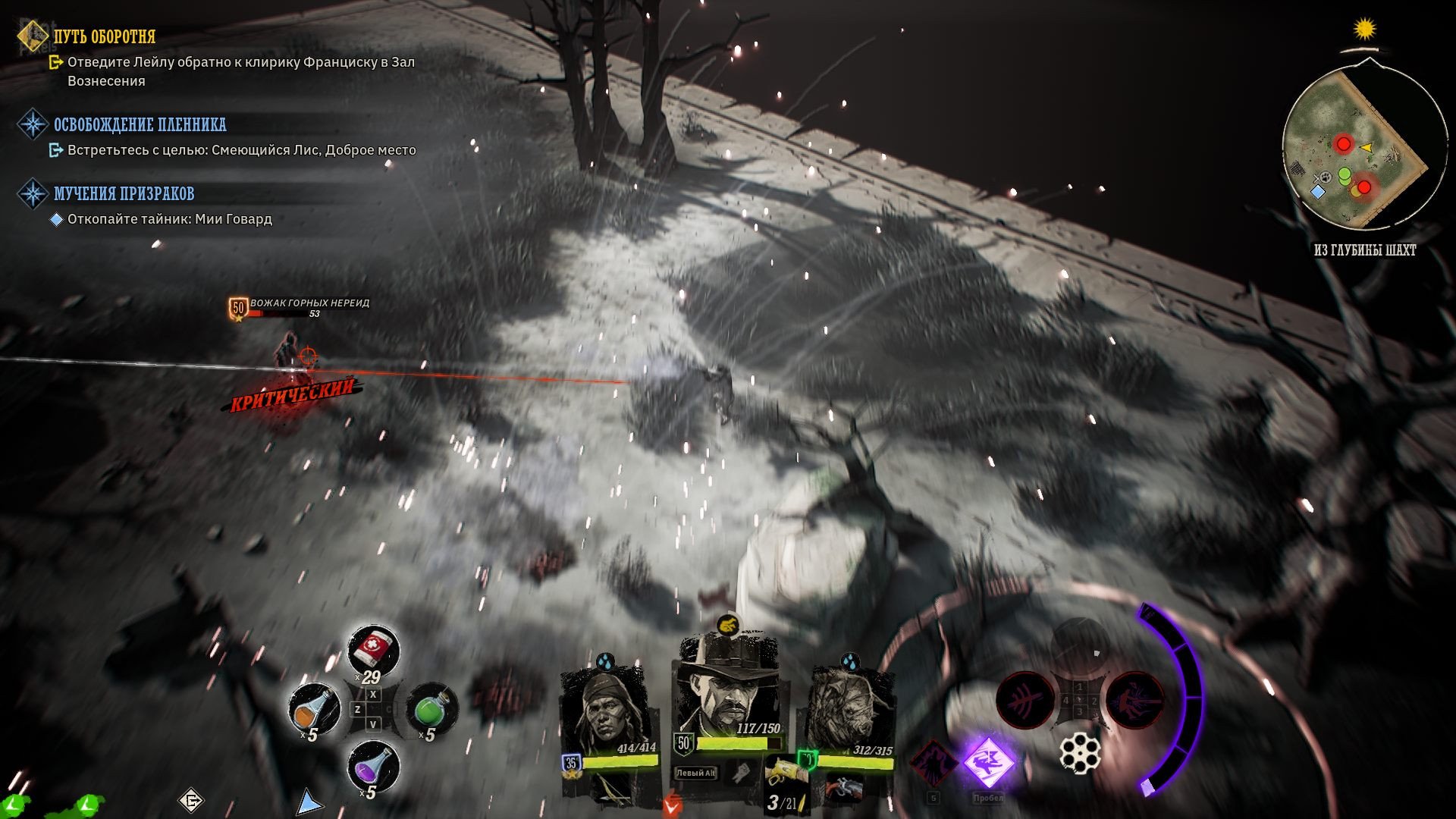 [15]-Weird West – v1.72271a + Calamity’s Horse DLC Download