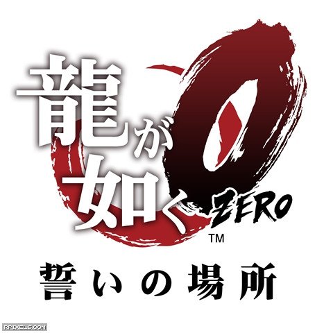 [23]-Yakuza Ø + Update 2 Download