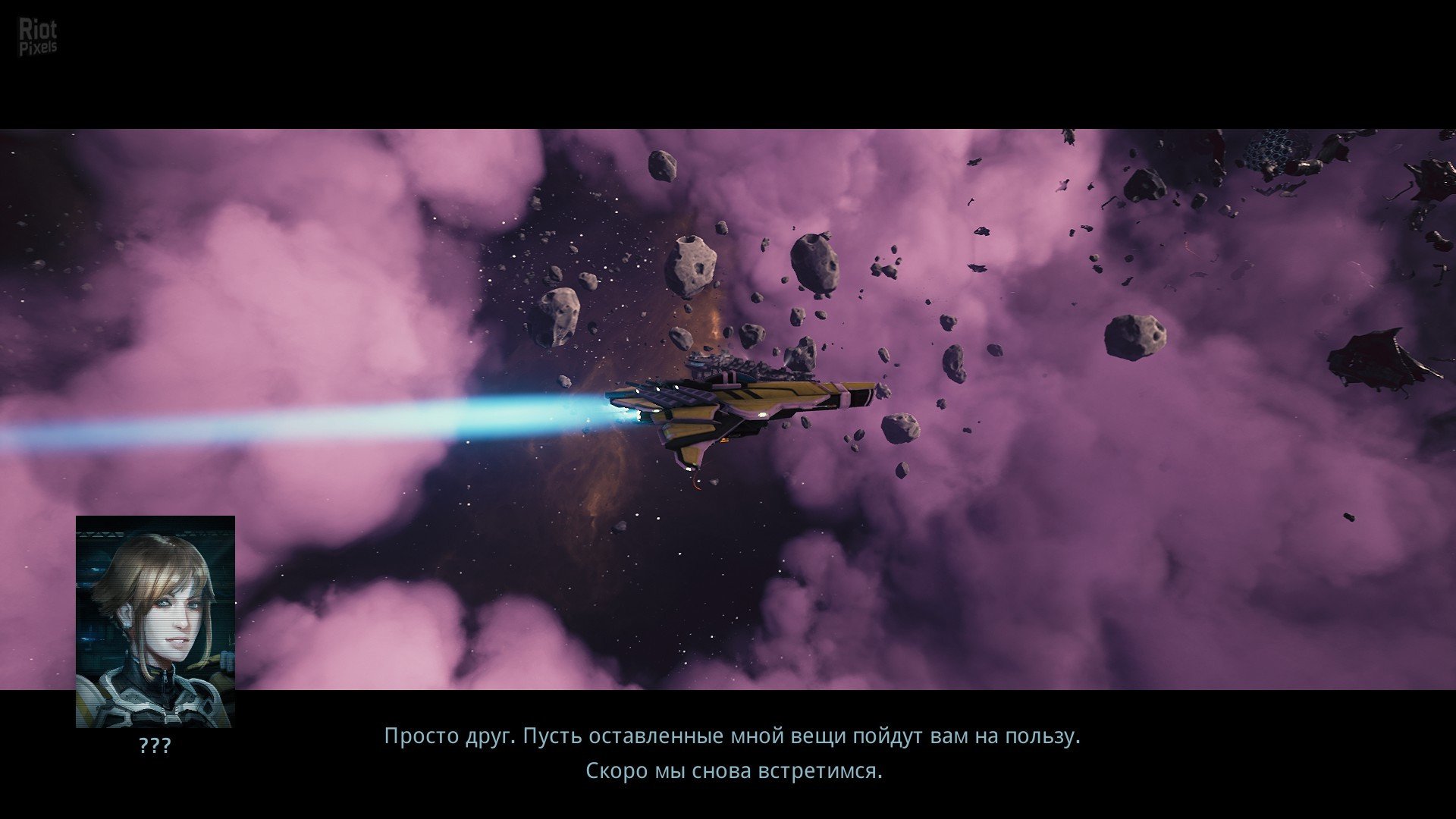 [6]-EVERSPACE Download