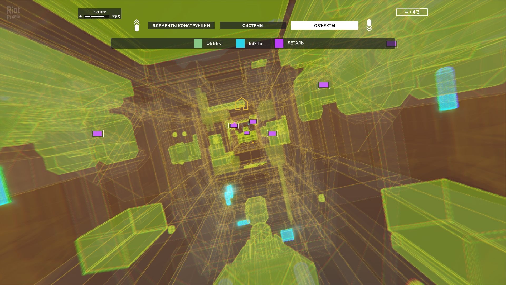 [7]-Hardspace: Shipbreaker – v1.0.1242471 Release Download