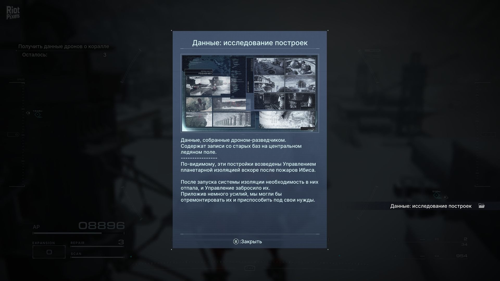 [7]-Armored Core VI: Fires of Rubicon – Deluxe Edition – v60 Regulation 1.06.1 + DLC + Controller Fix + Bonus Content Download