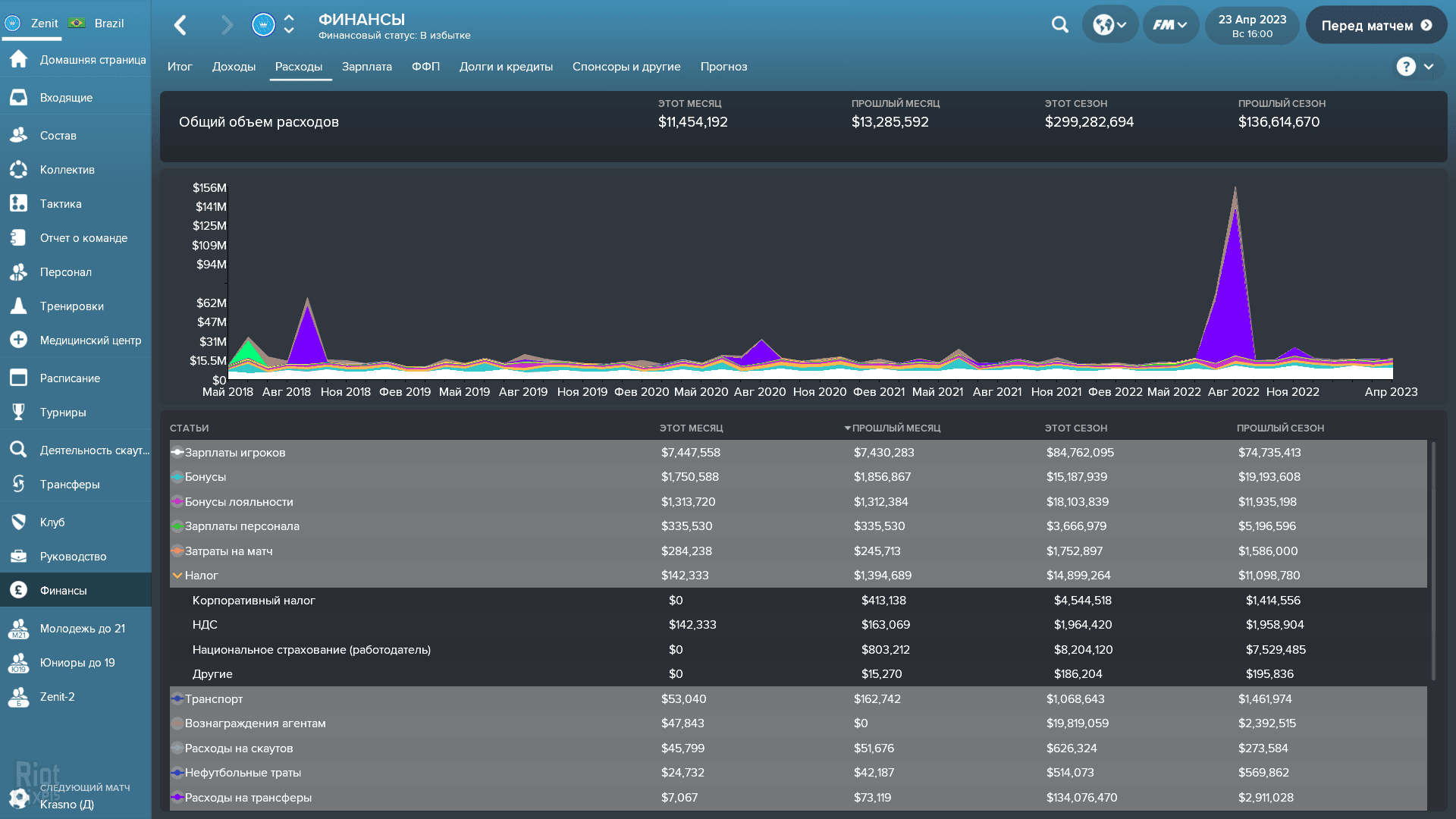 [13]-Football Manager 2018 – v18.3.3 Download