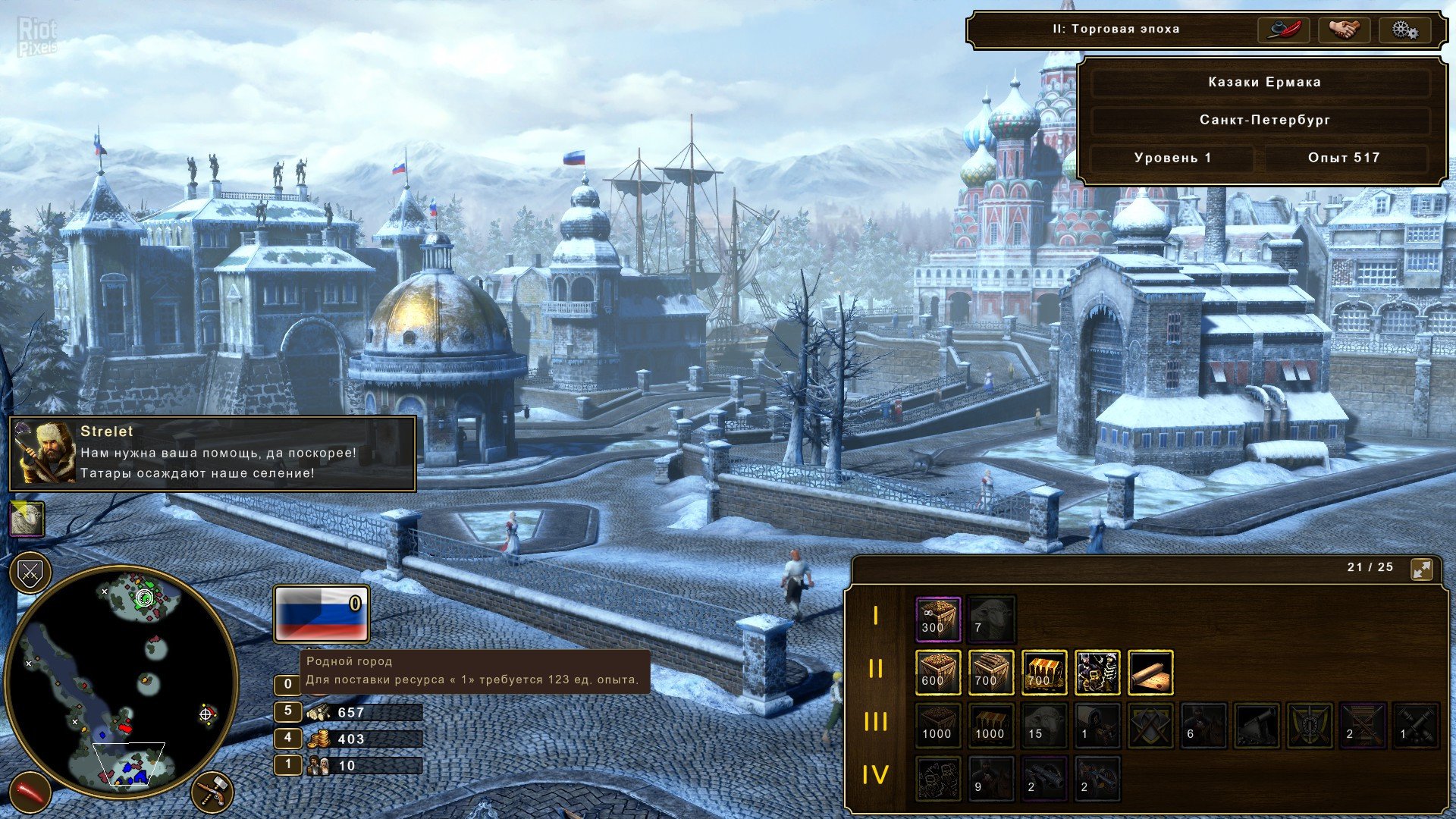 [7]-Age of Empires III: Definitive Edition – v100.13.9057.0 + 4 DLCs Download