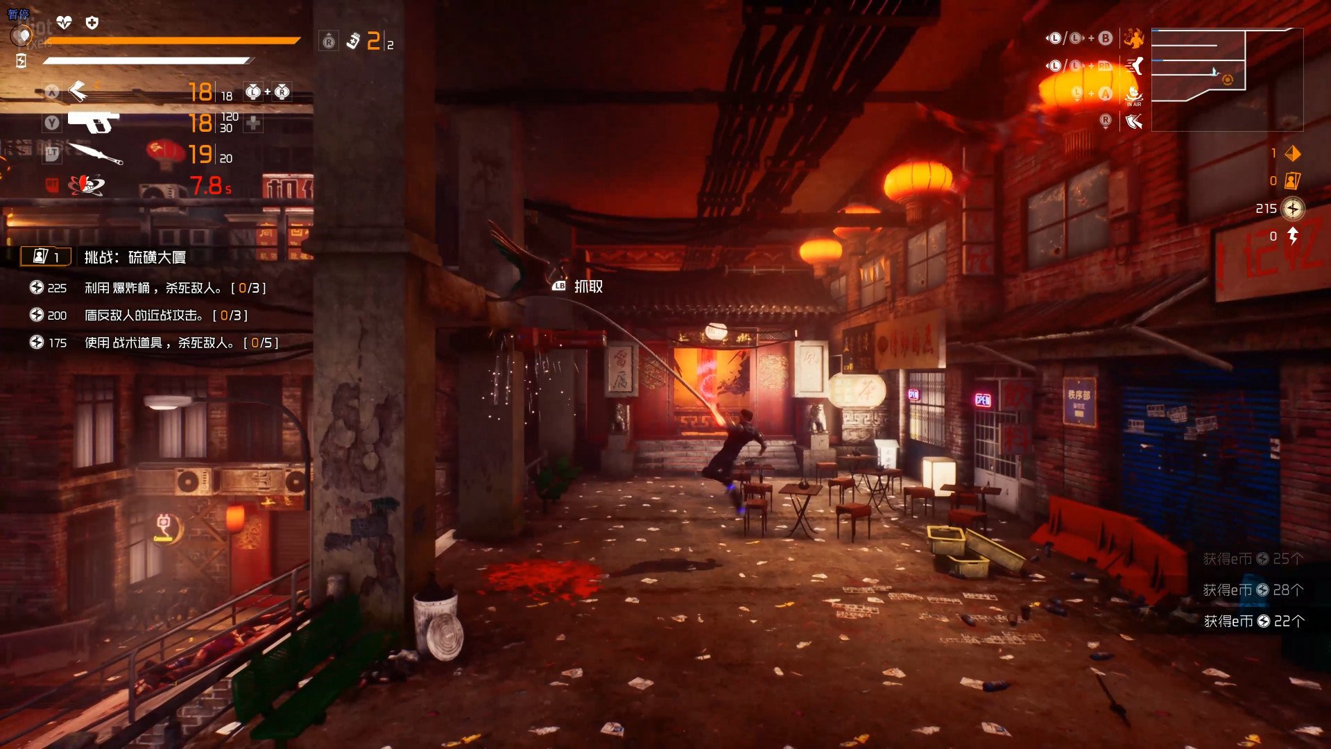 [5]-Loopmancer Download