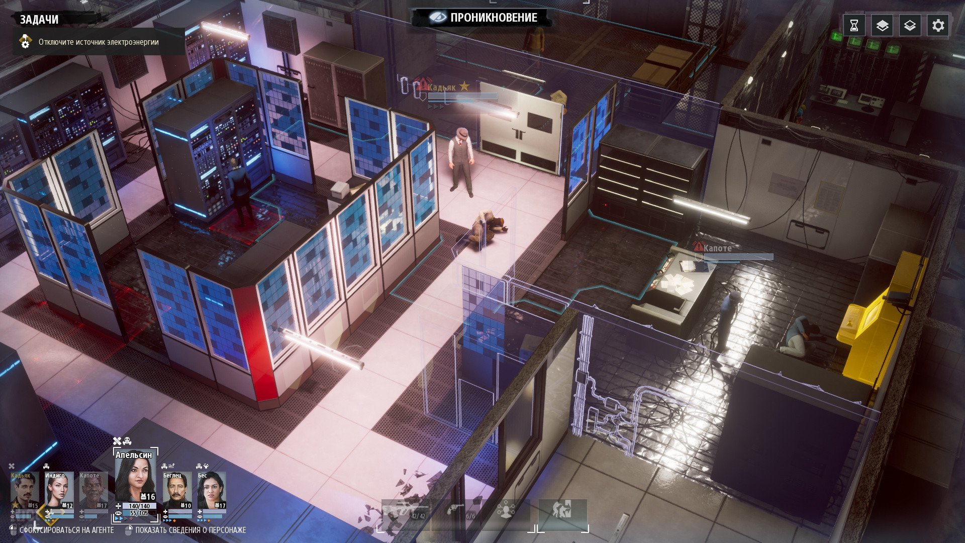 [7]-Phantom Doctrine Download