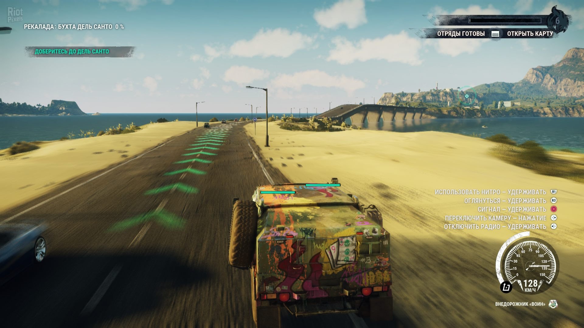 [5]-Just Cause 4: Day One Edition + 5 DLCs Download