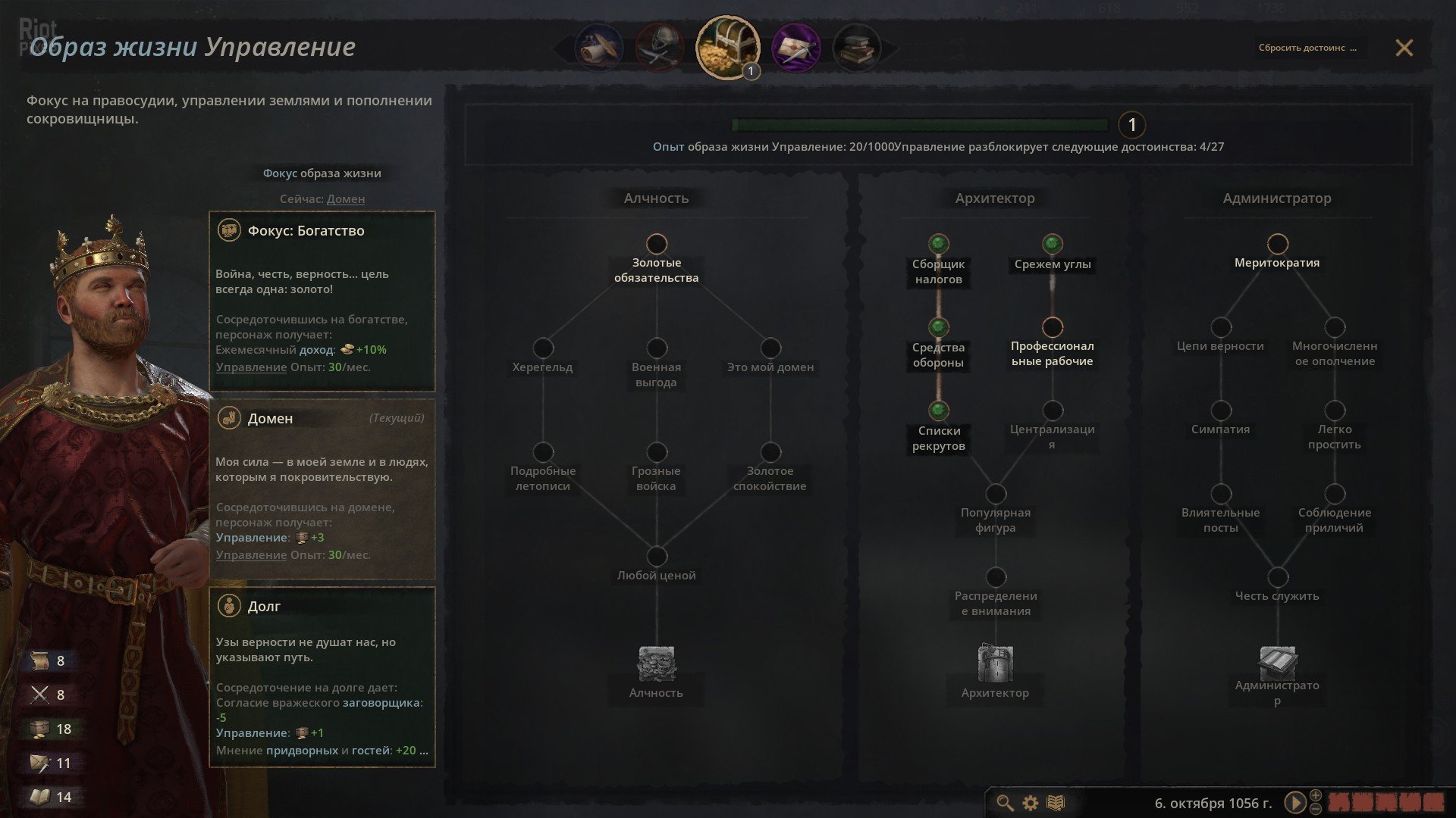 [15]-Crusader Kings III: Collection, v1.16.0 (Chamfron) + 23 DLCs + Windows 7 Fix Download