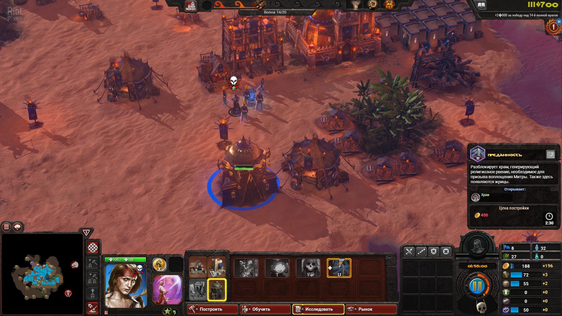 [6]-Conan Unconquered – v1.143.703634 (Belit’s Fury) Download