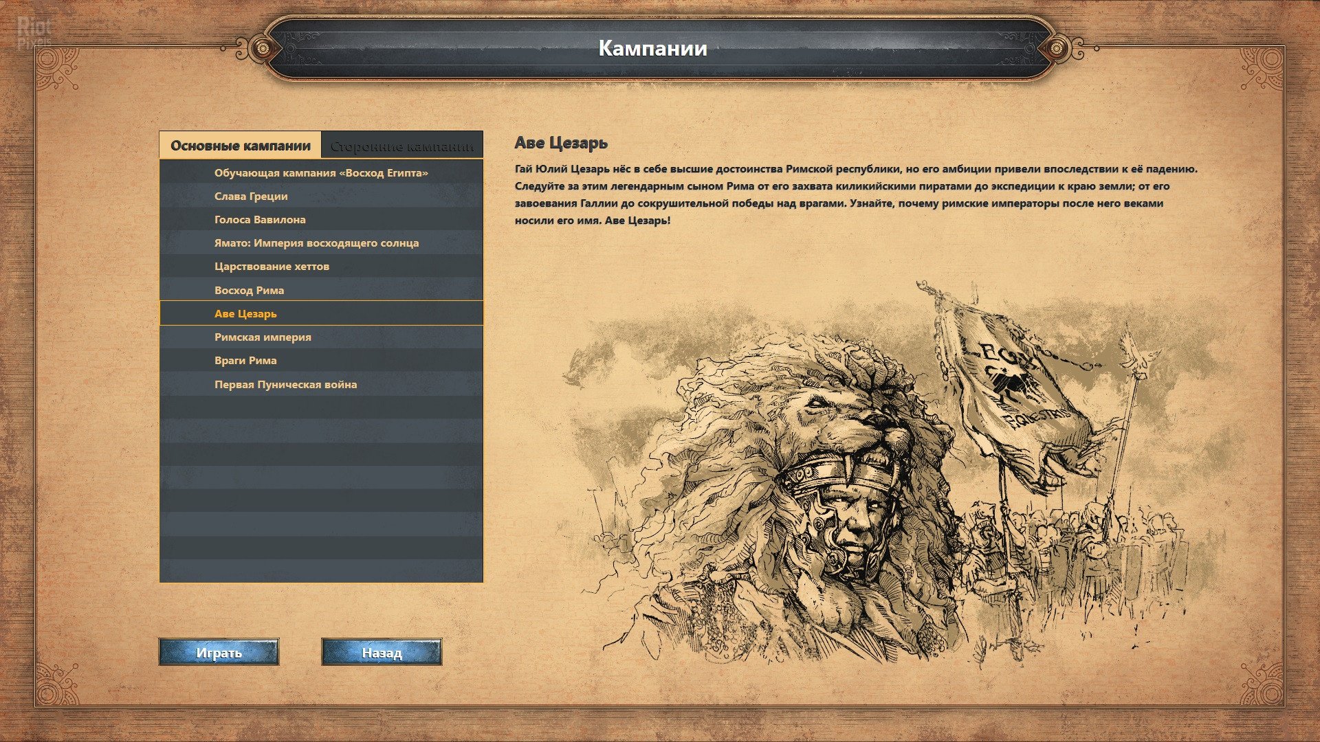 [4]-Age of Empires: Definitive Edition – Build 46777/Steam Download