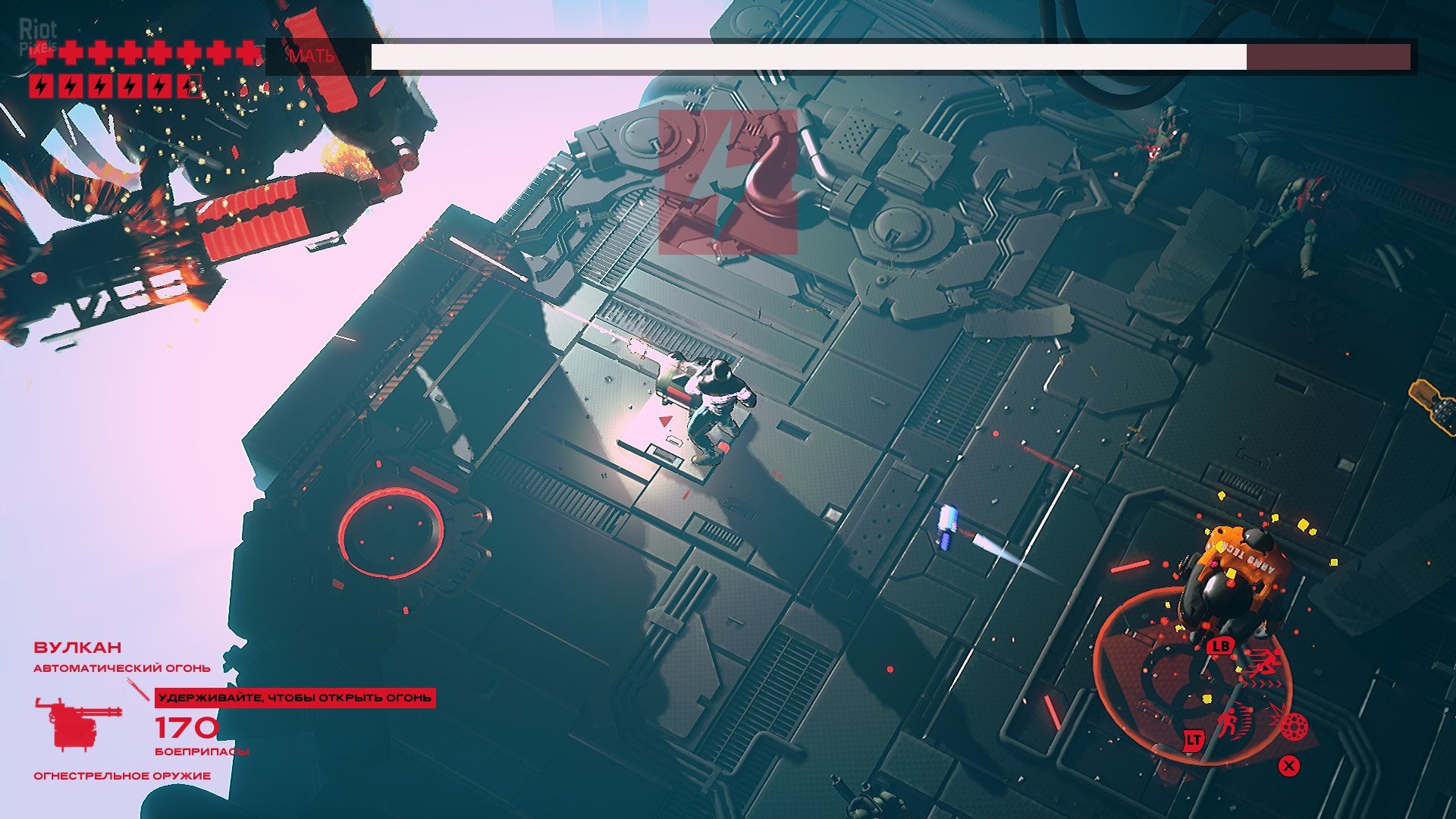 [11]-RUINER v1.06 Download