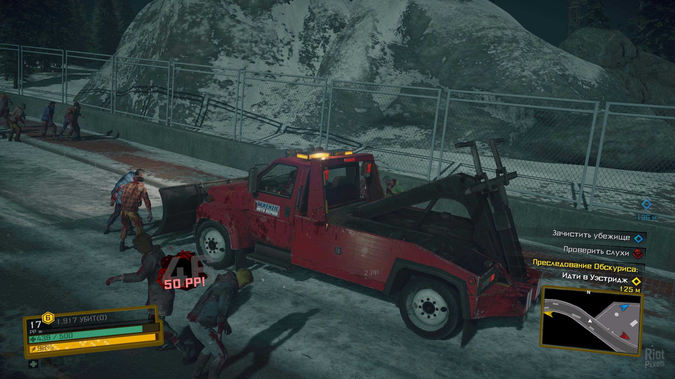 [13]-Dead Rising 4 + Update 4 + 8 DLCs Download