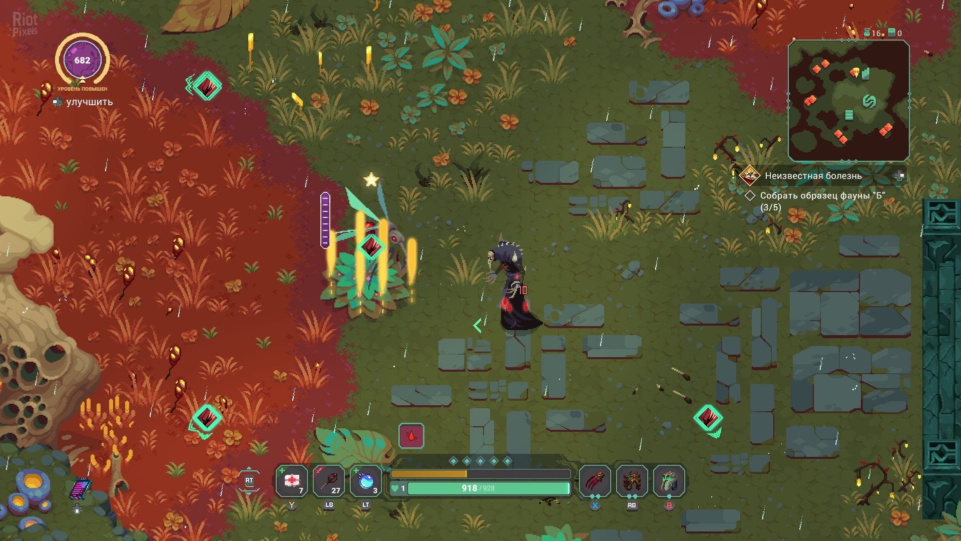 [2]-Undungeon Download