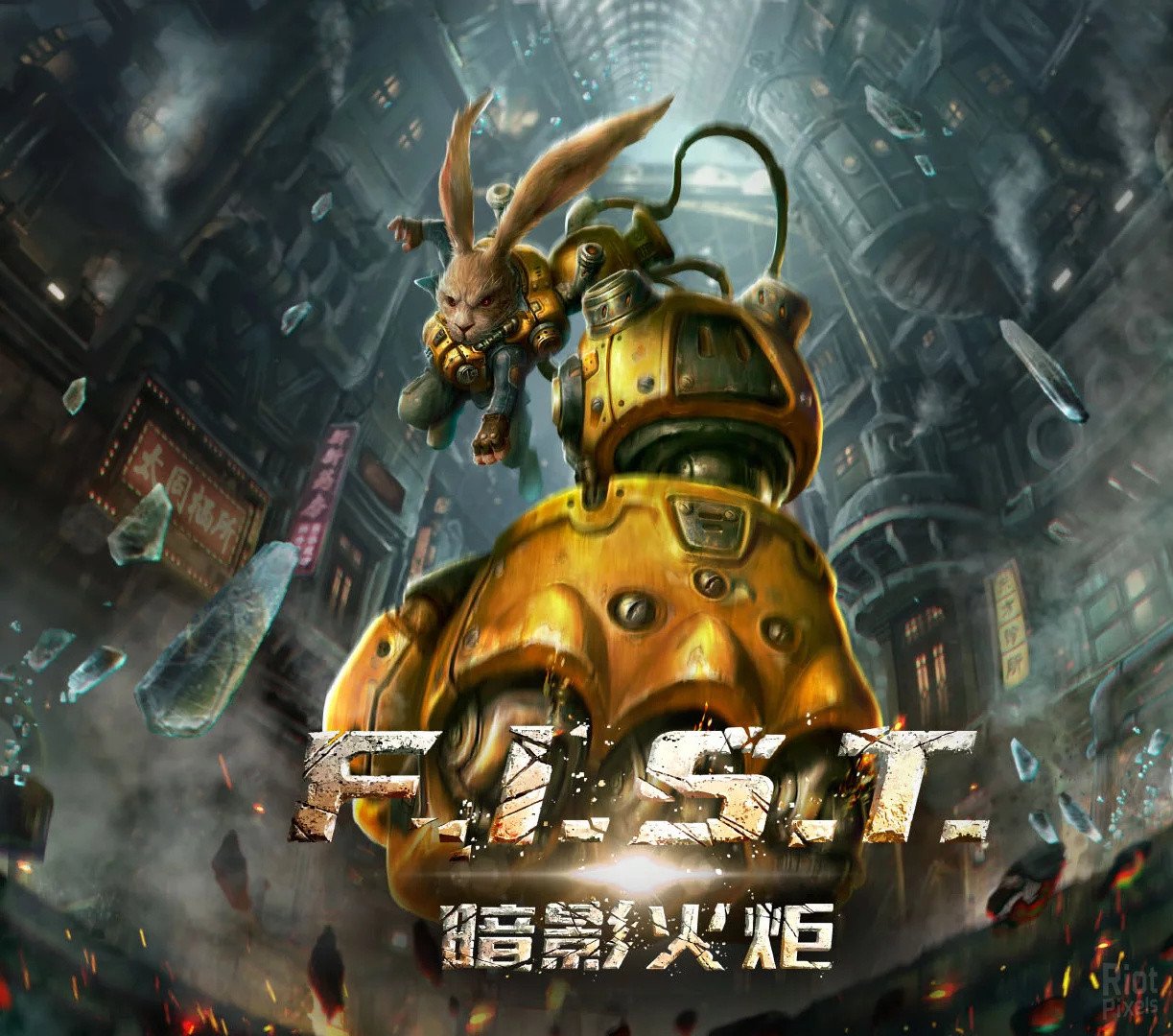 [17]-F.I.S.T.: Forged In Shadow Torch – v1.200.002 + Windows 7 Fix Download