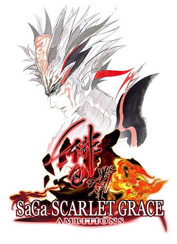 SaGa SCARLET GRACE: Ambitions-HohohoGames