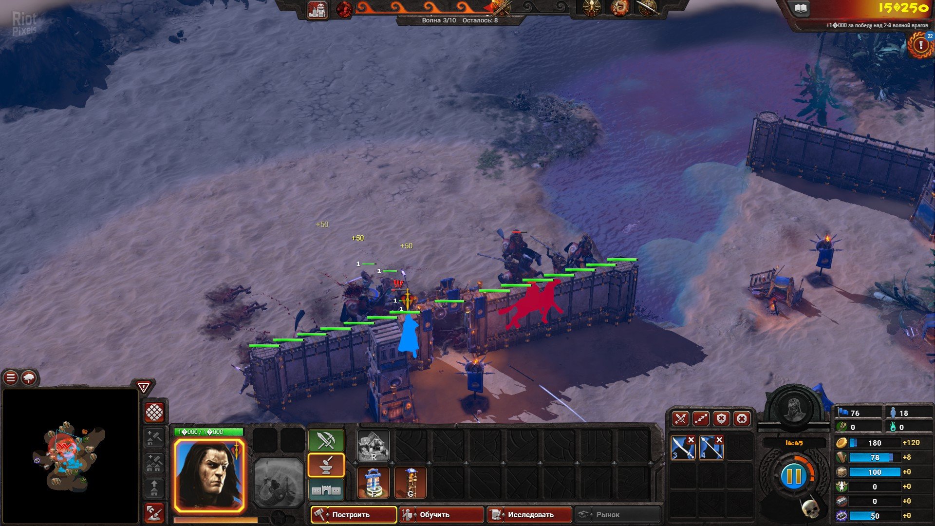 [13]-Conan Unconquered – v1.143.703634 (Belit’s Fury) Download