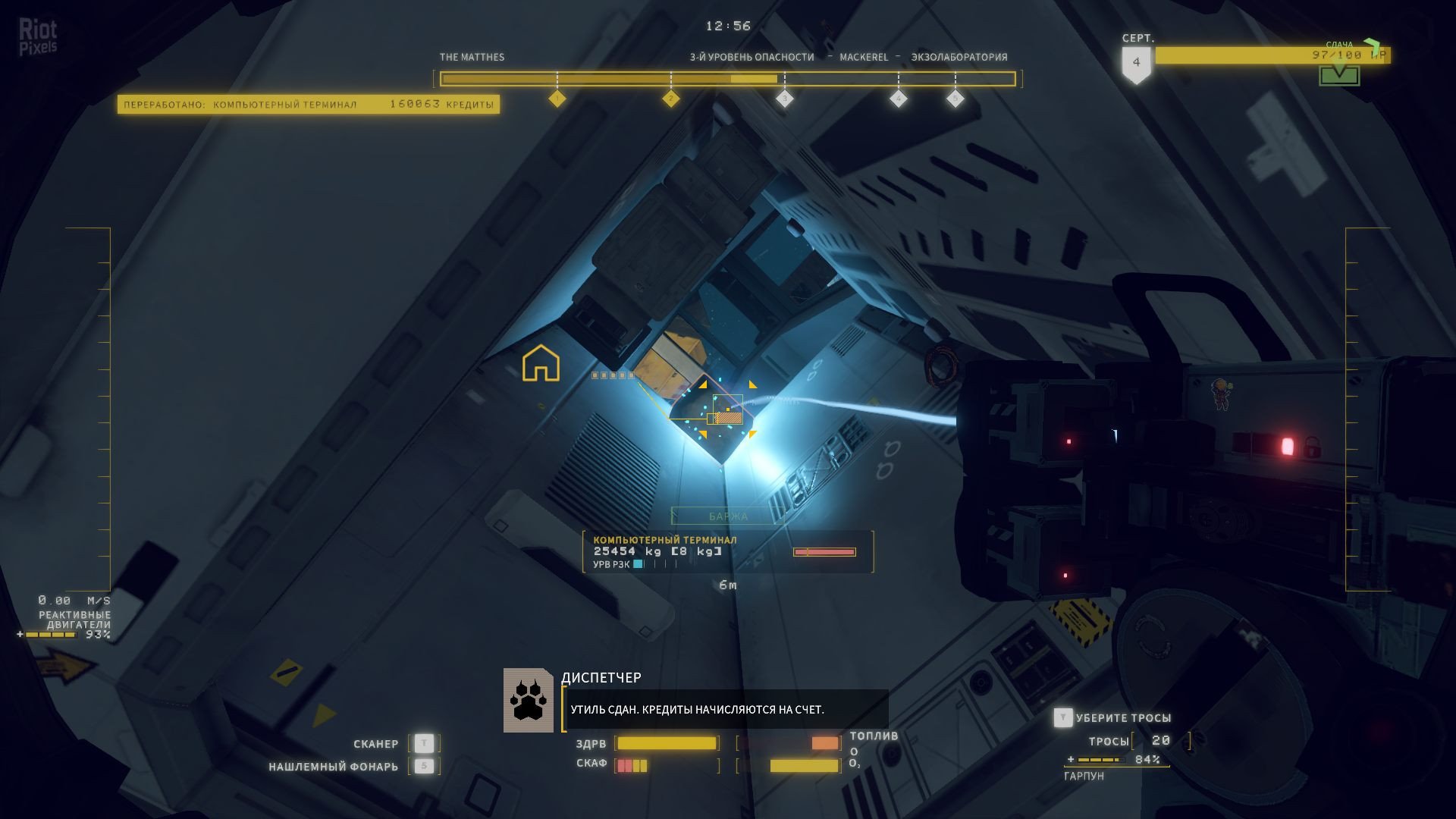 [16]-Hardspace: Shipbreaker – v1.0.1242471 Release Download