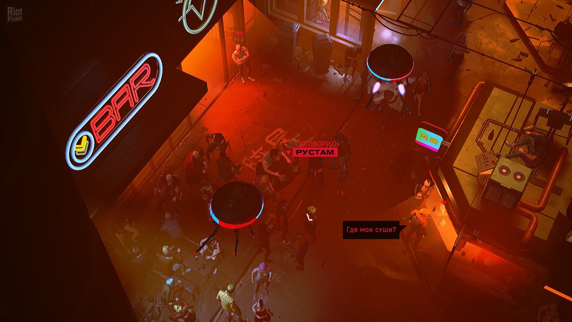 [5]-RUINER v1.06 Download