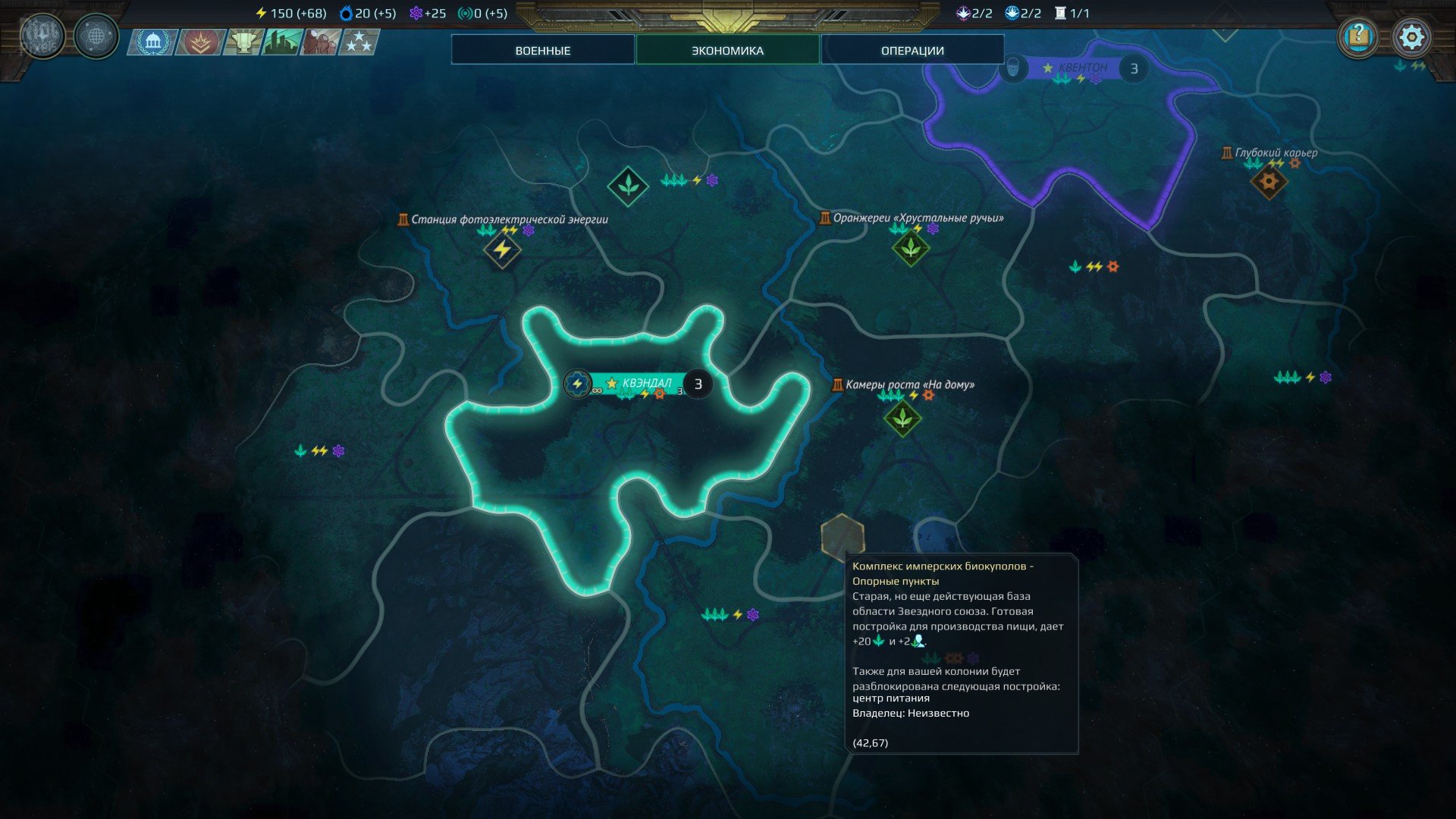 [5]-Age of Wonders: Planetfall – Premium Edition – v1.400.43638 + 8 DLCs Download