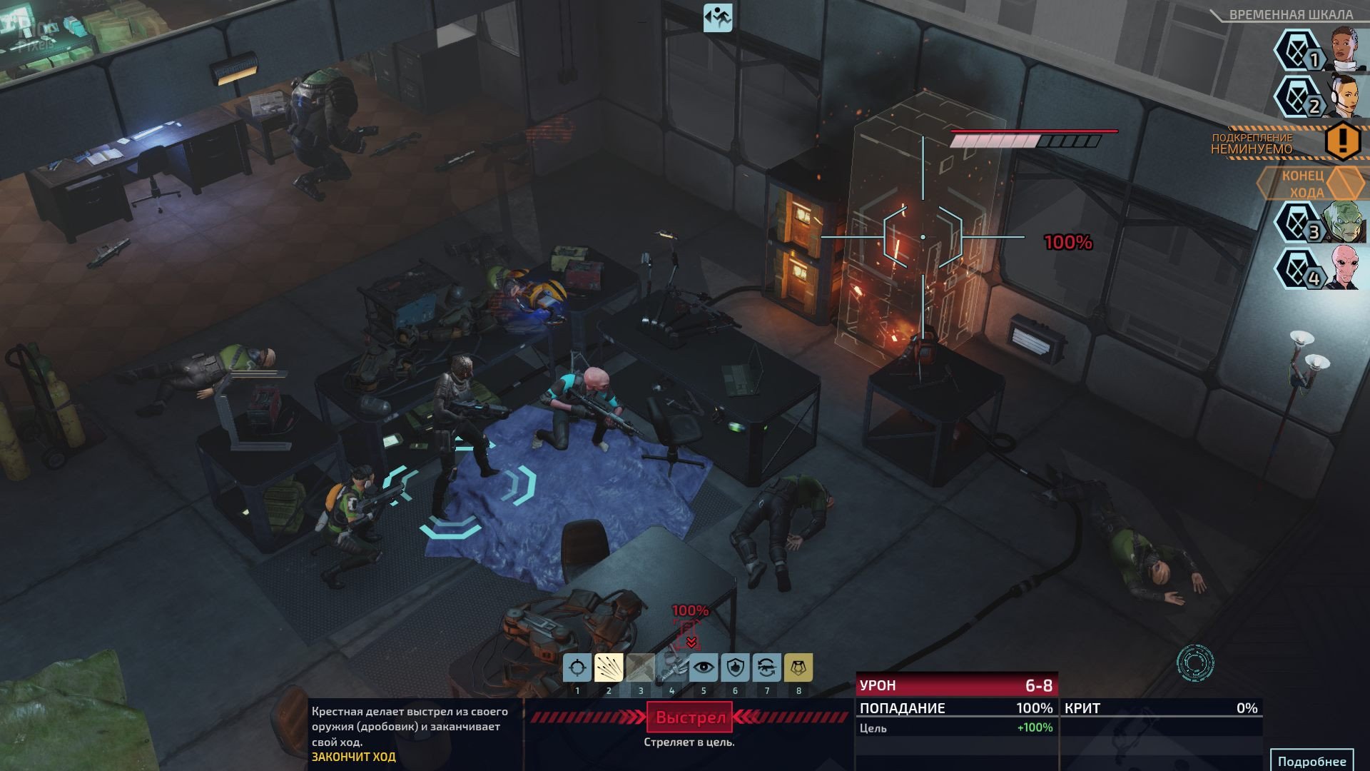 [7]-XCOM: Chimera Squad – Build 1532151 (GOG) Download