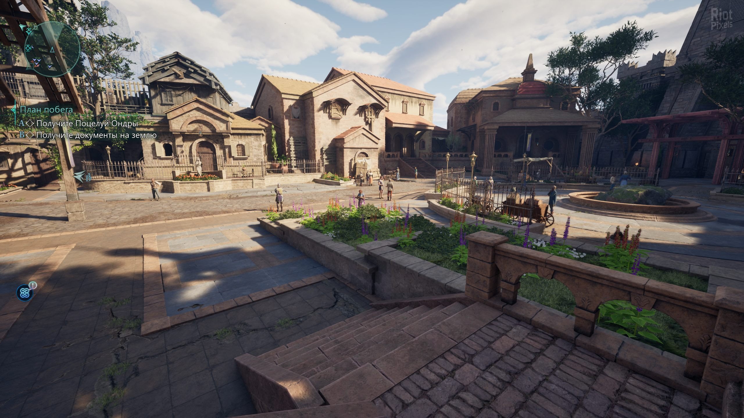 [13]-Avowed: Premium Edition – v1.2.5.0 + 2 DLCs/Bonuses Download