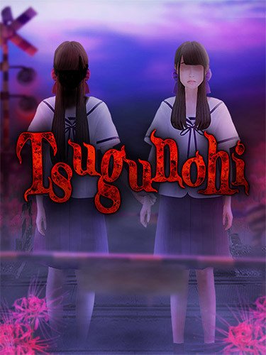 Tsugunohi – v20231019 + 2 DLCs-HohohoGames