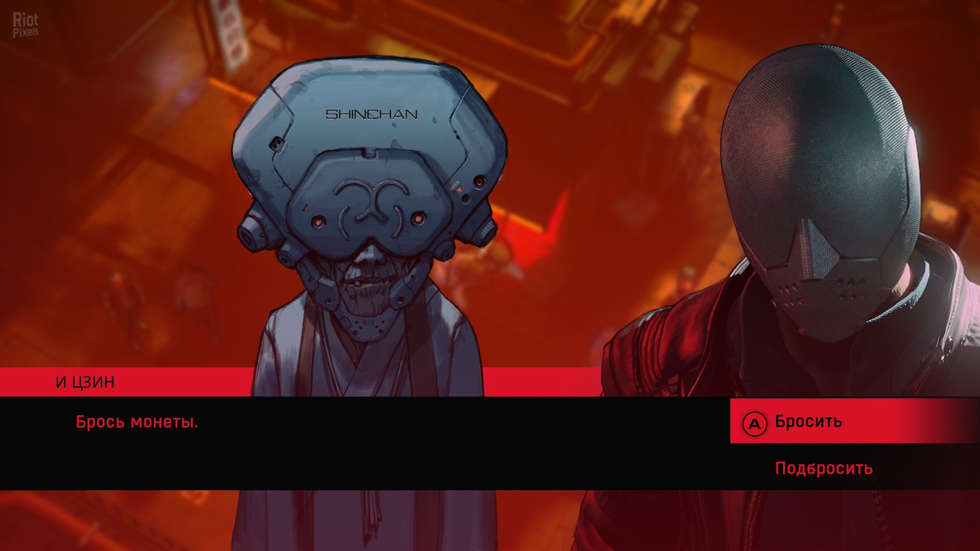 [6]-RUINER v1.06 Download